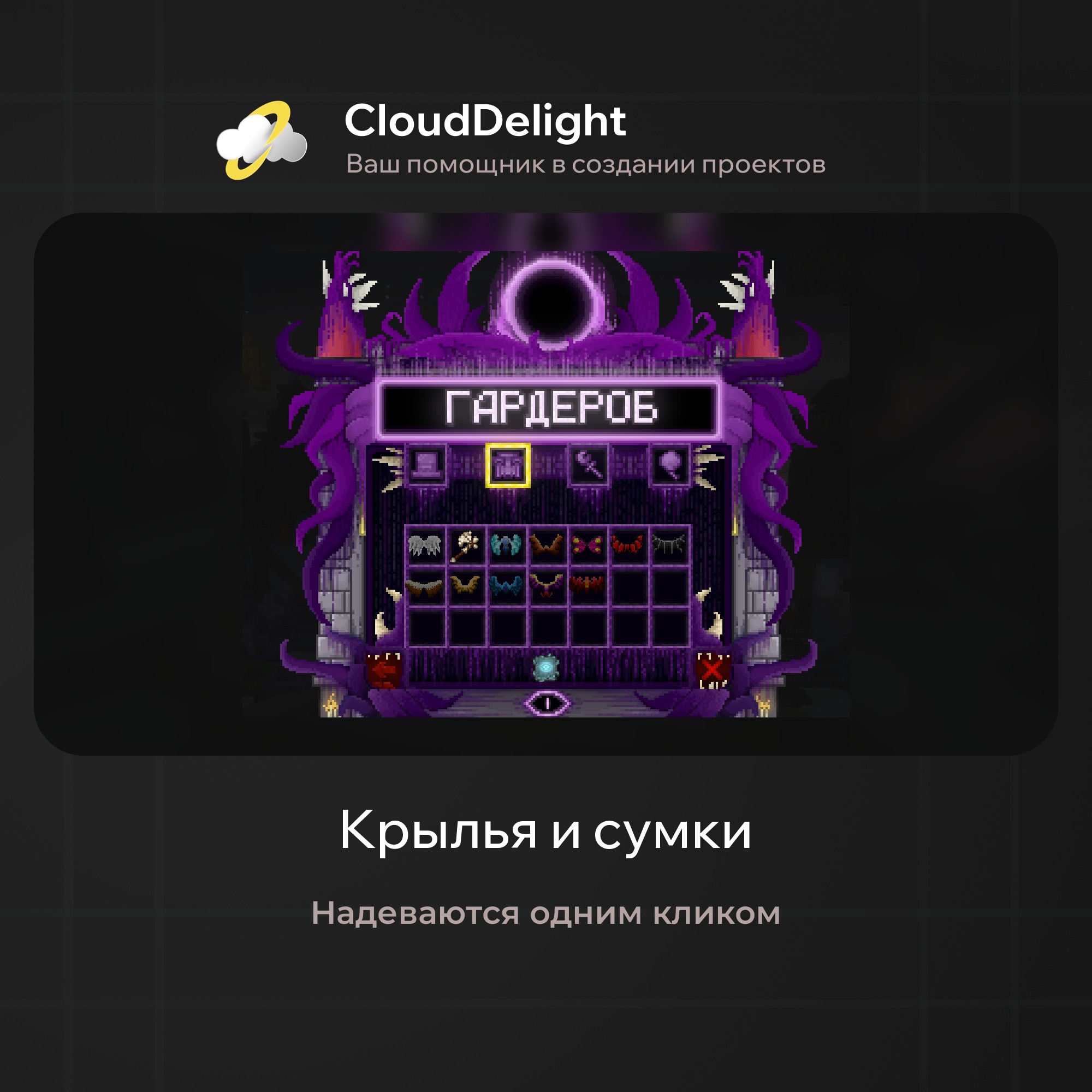 cloudultraanarchyplus