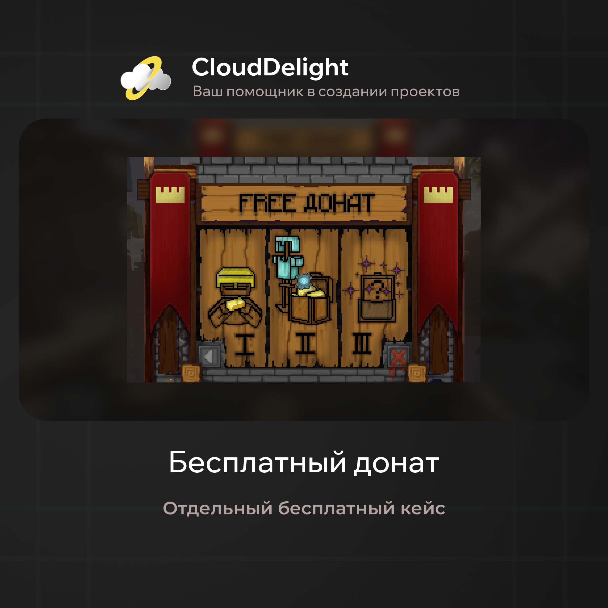 cloudultraanarchyplus