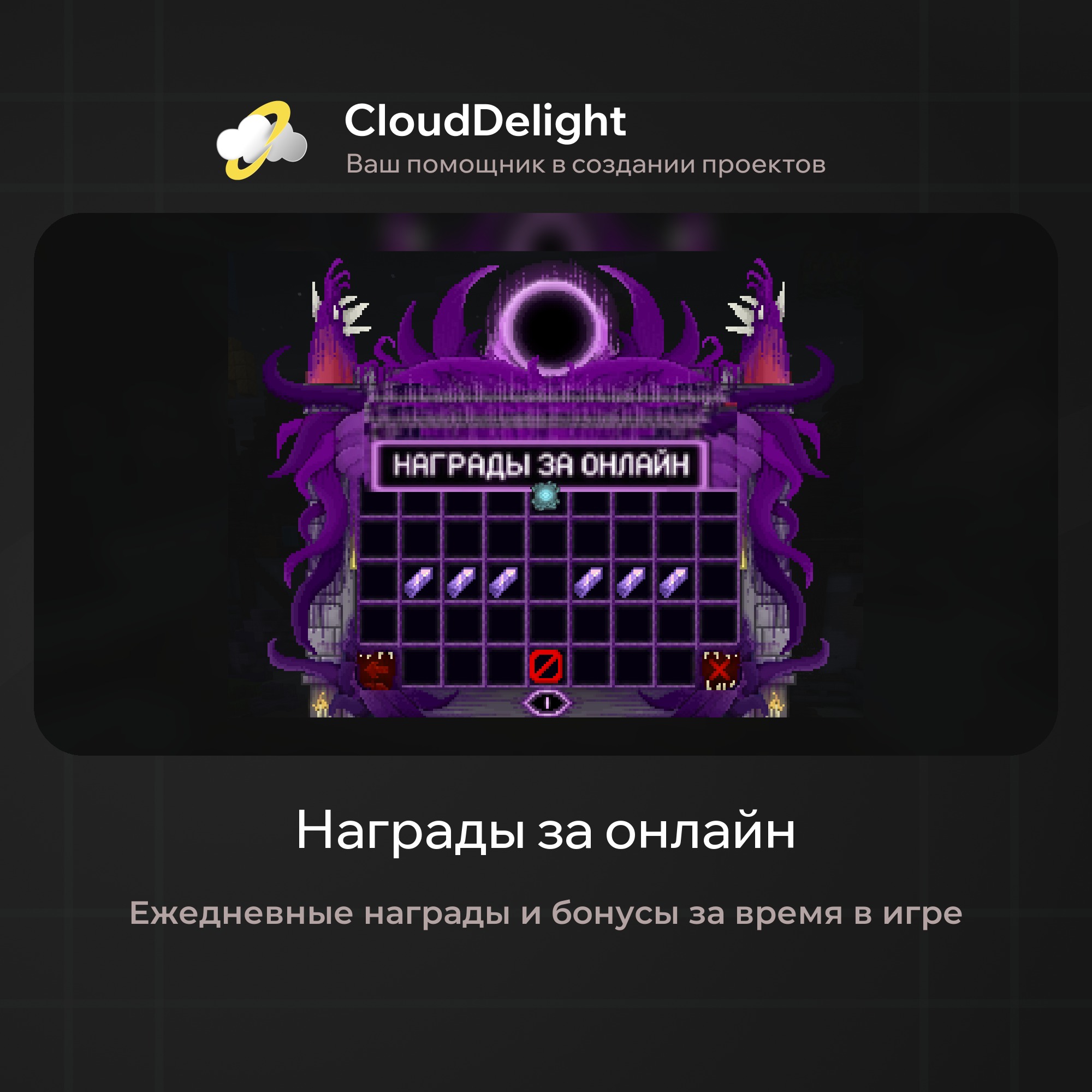 cloudultraanarchyplus