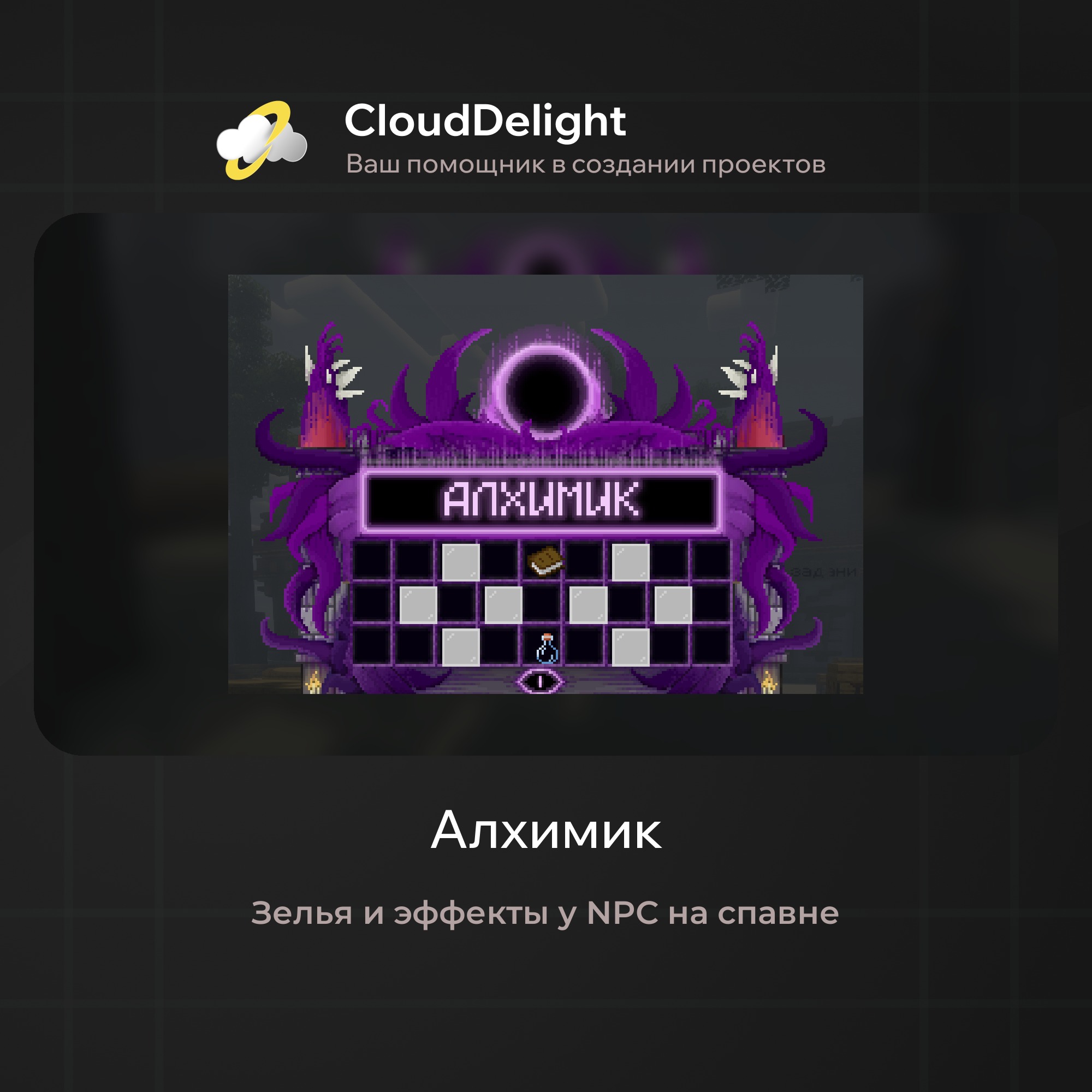cloudultraanarchyplus