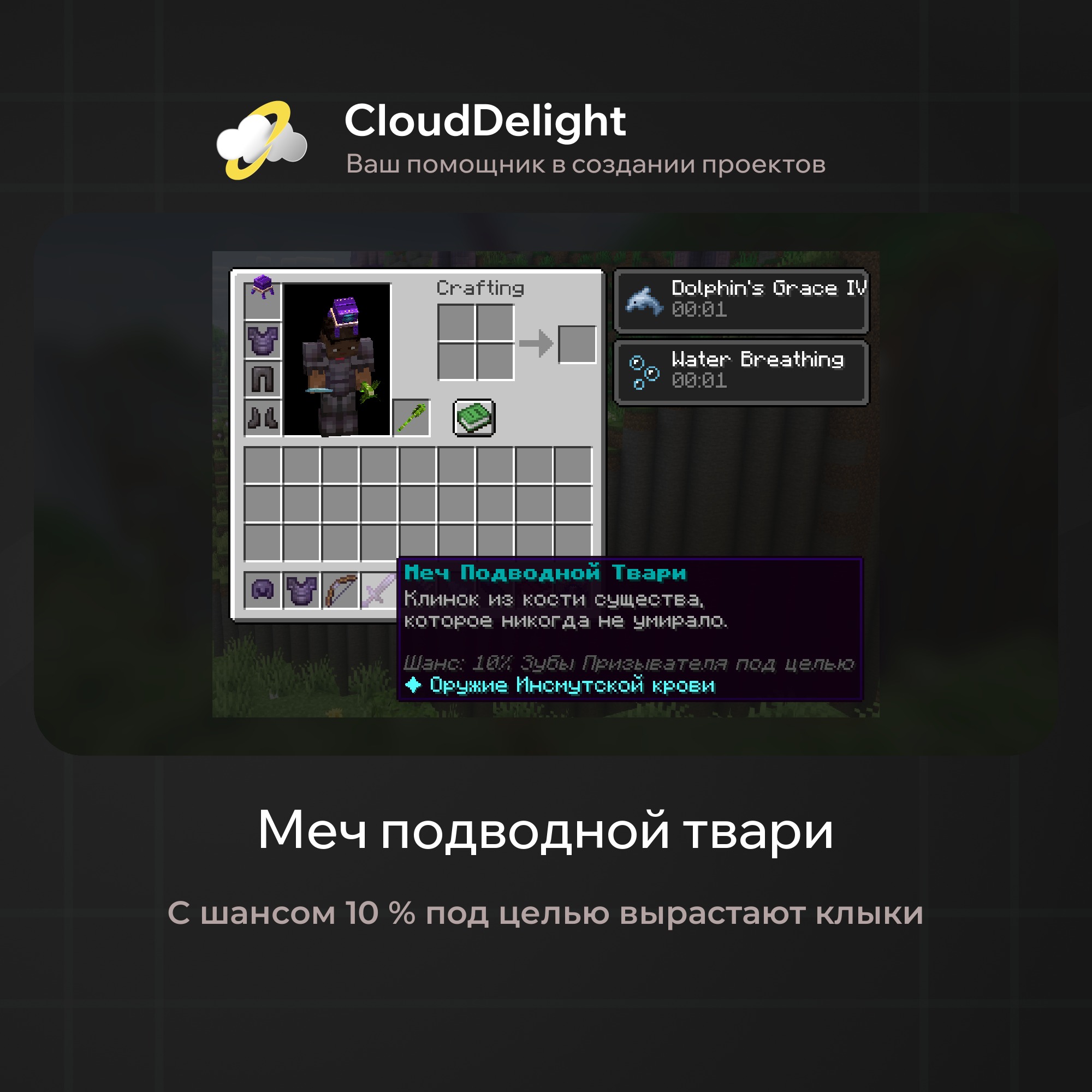cloudultraanarchyplus