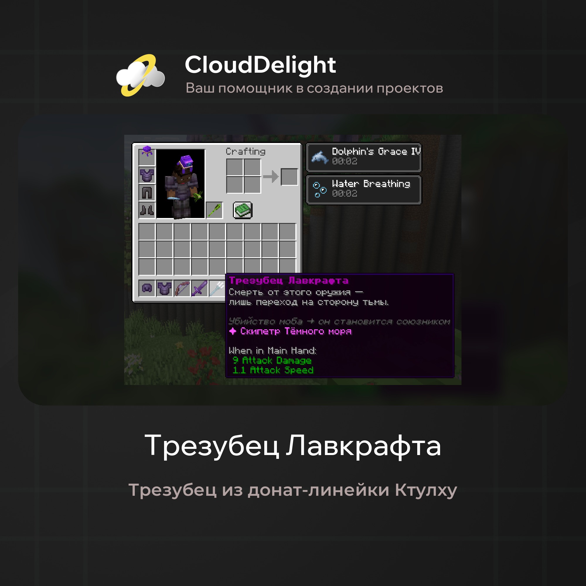 cloudultraanarchyplus