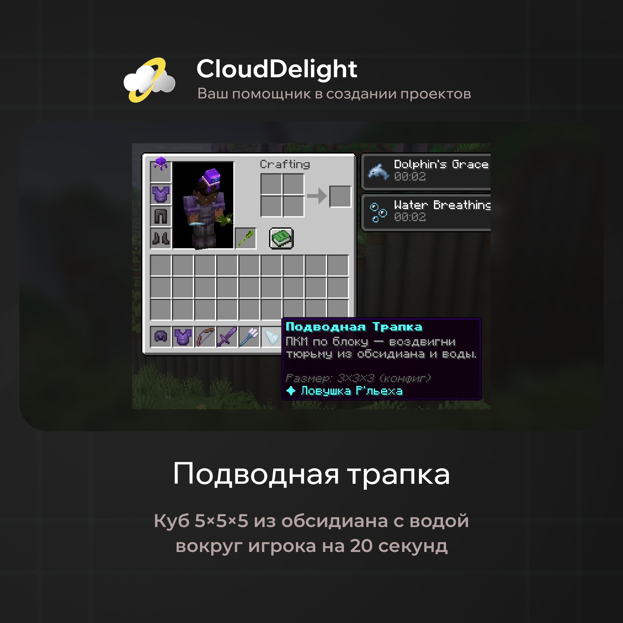 cloudultraanarchyplus