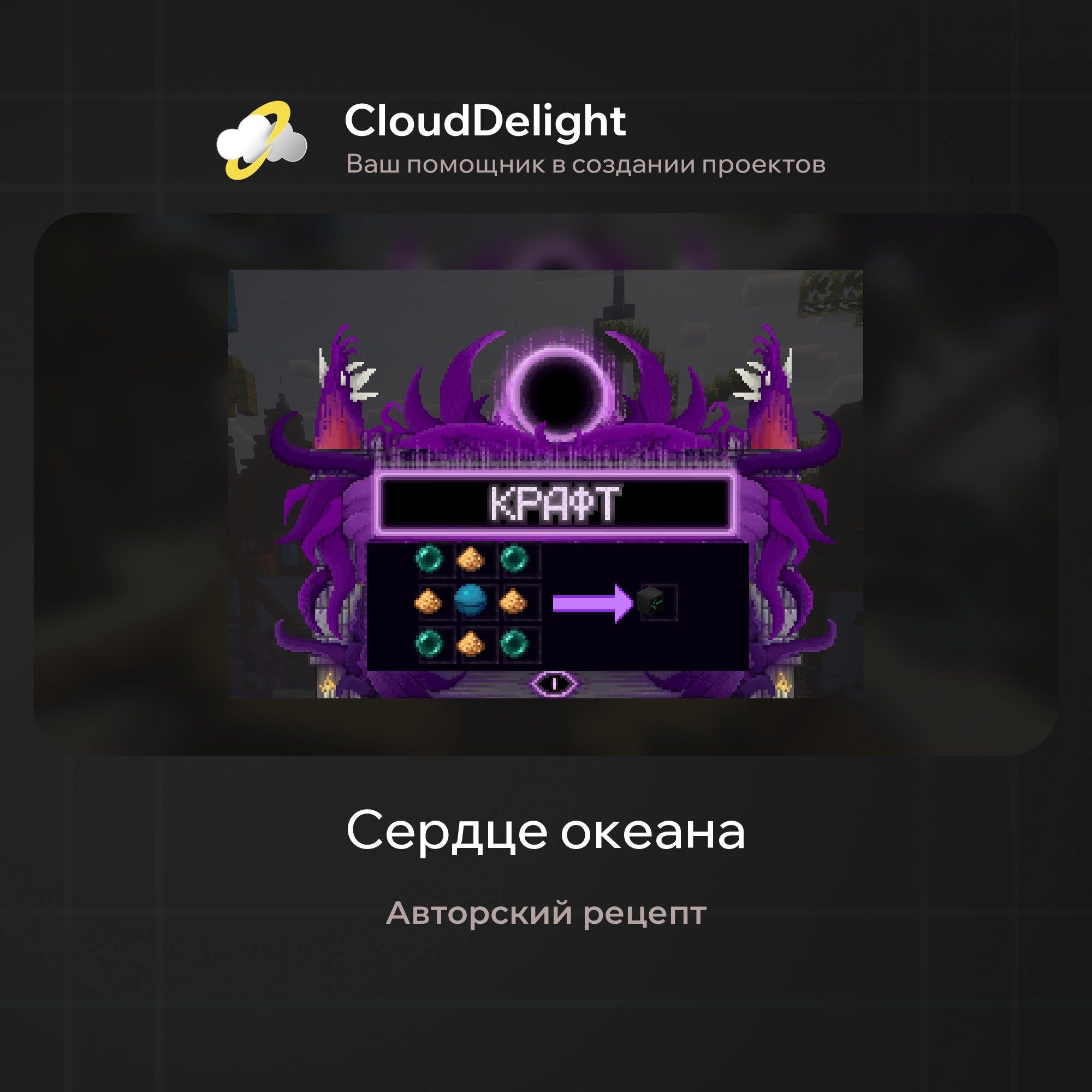 cloudultraanarchyplus