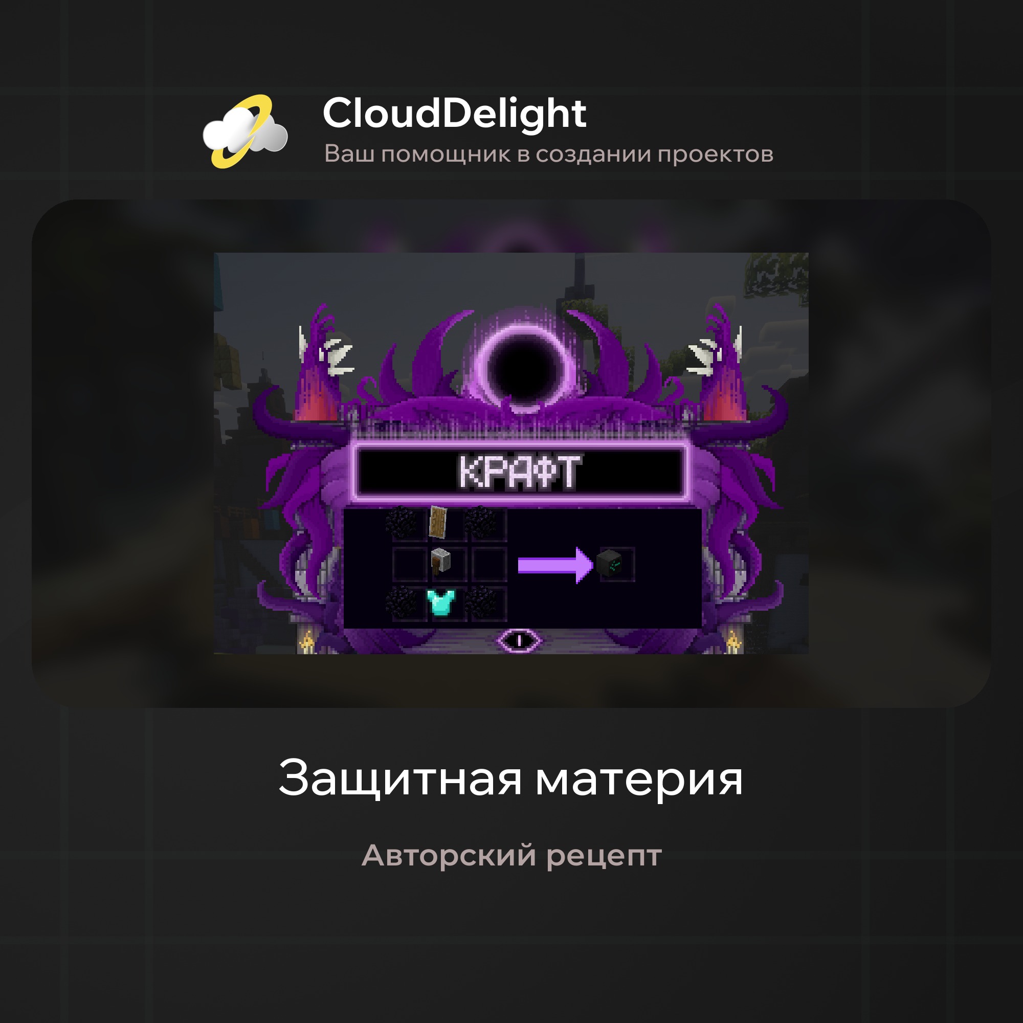 cloudultraanarchyplus