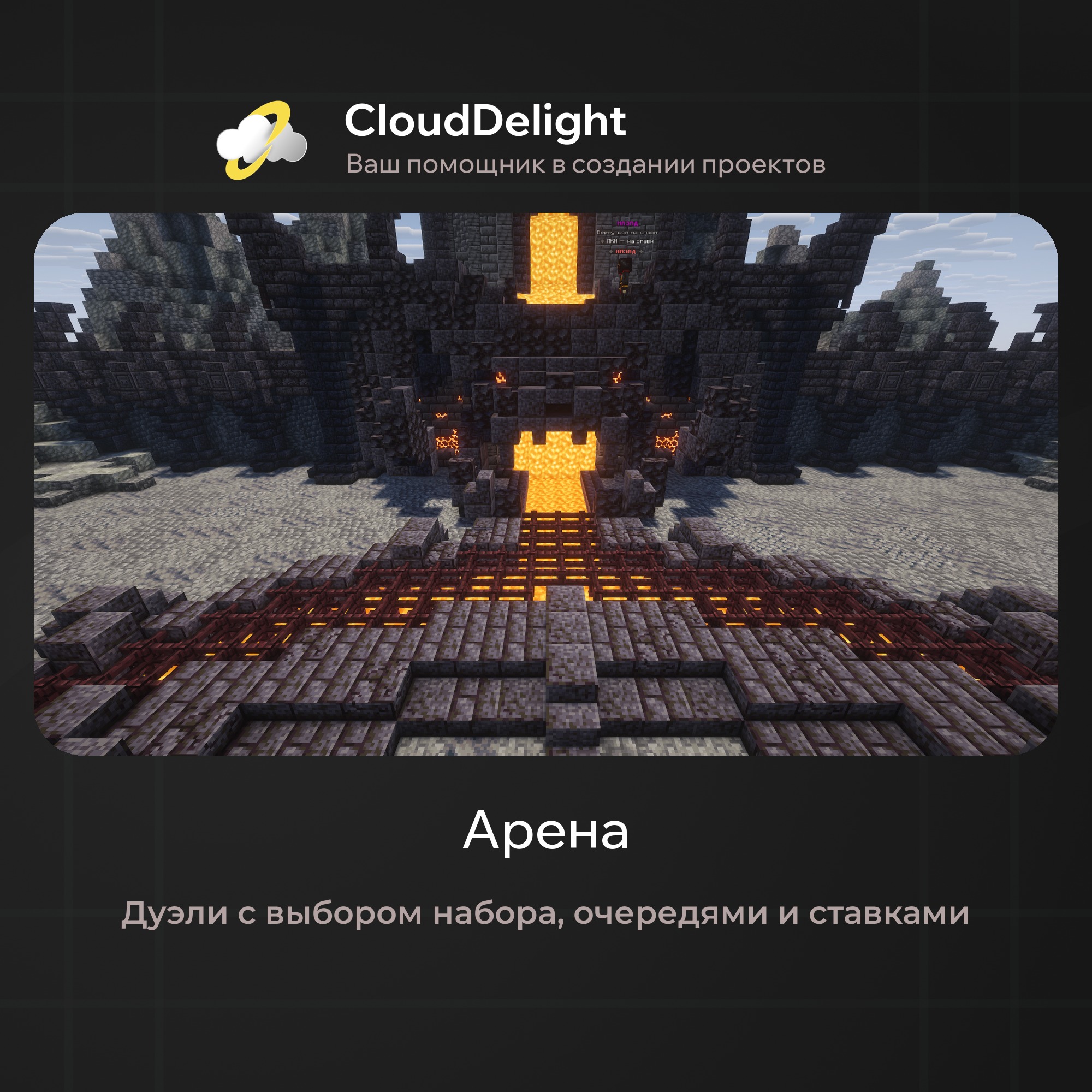 cloudultraanarchyplus