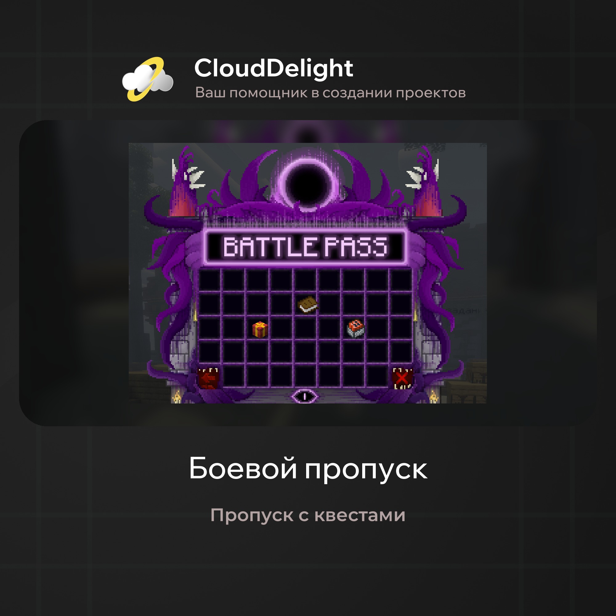 cloudultraanarchyplus