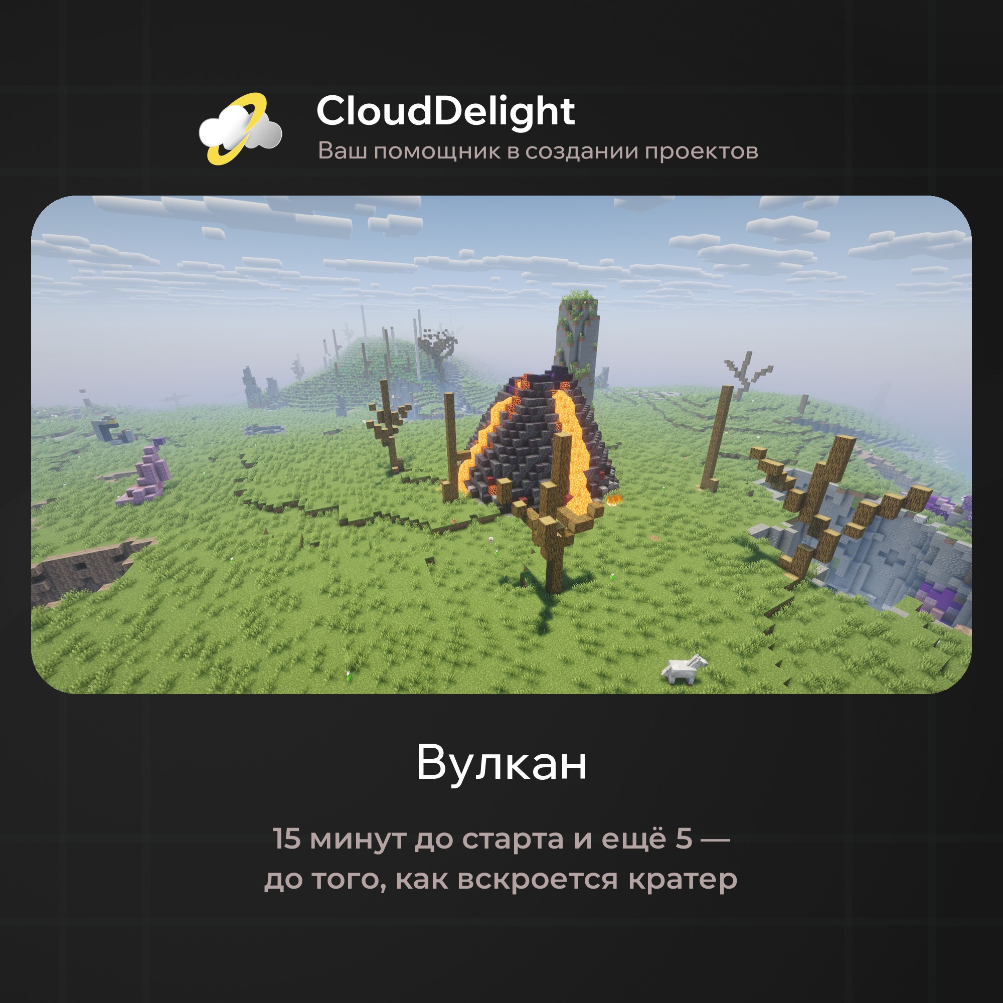 CloudUltraAnarchy+ — скриншот 8