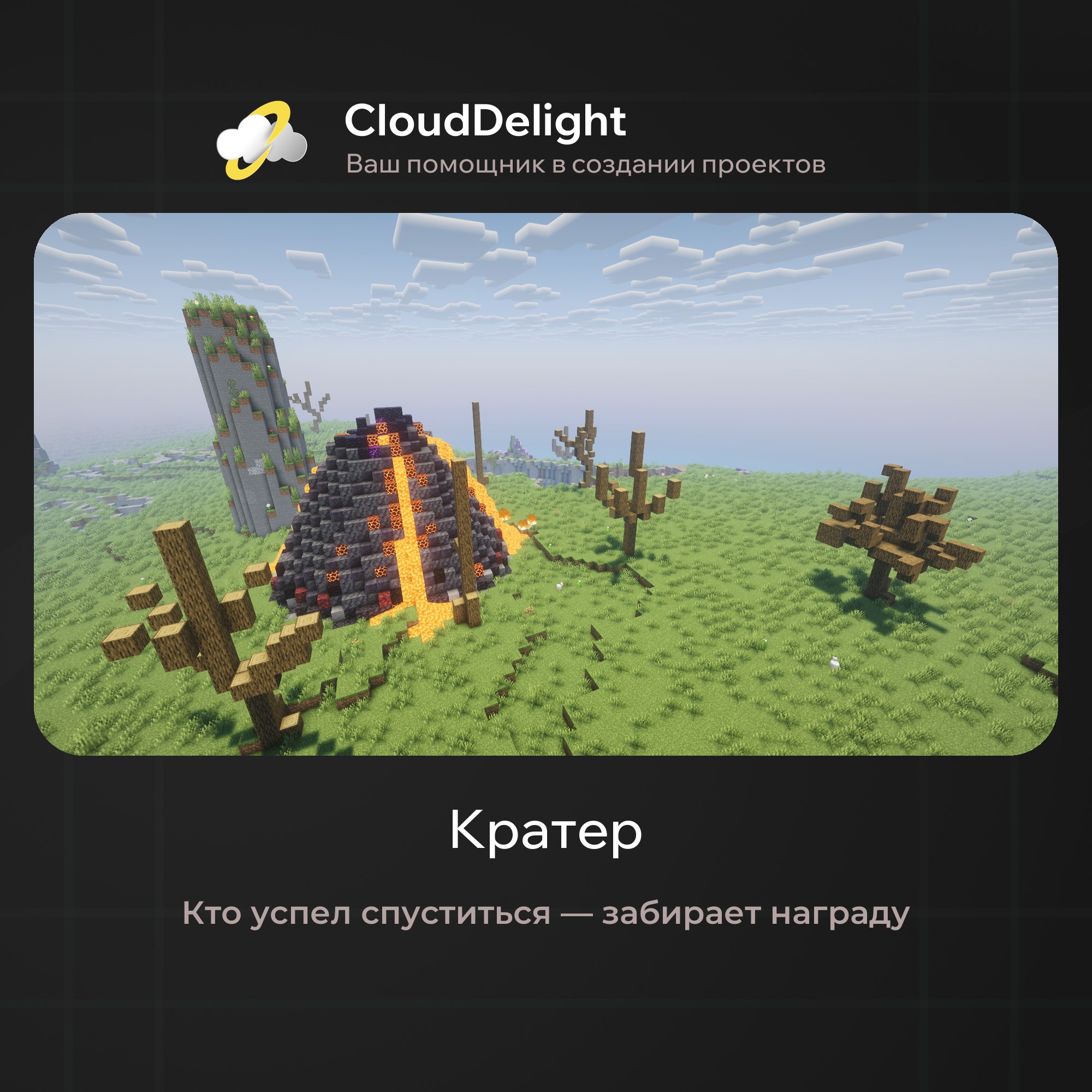 cloudultraanarchyplus