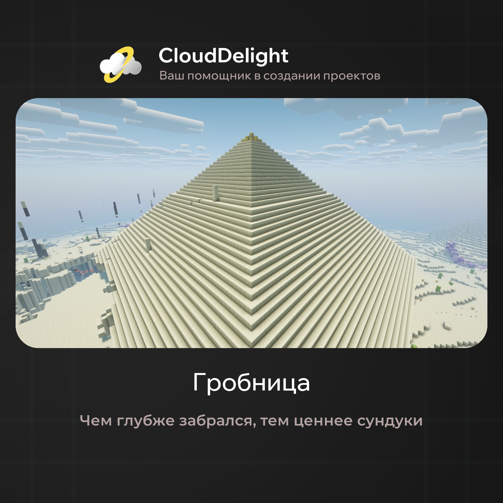 cloudultraanarchyplus