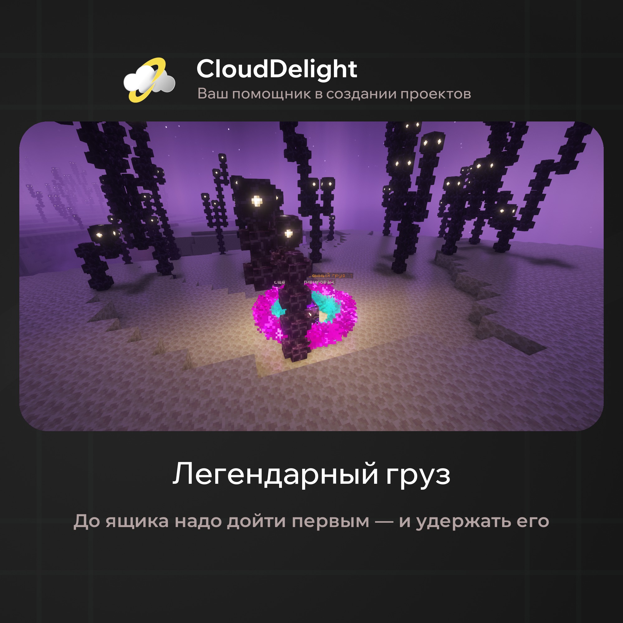 cloudultraanarchyplus