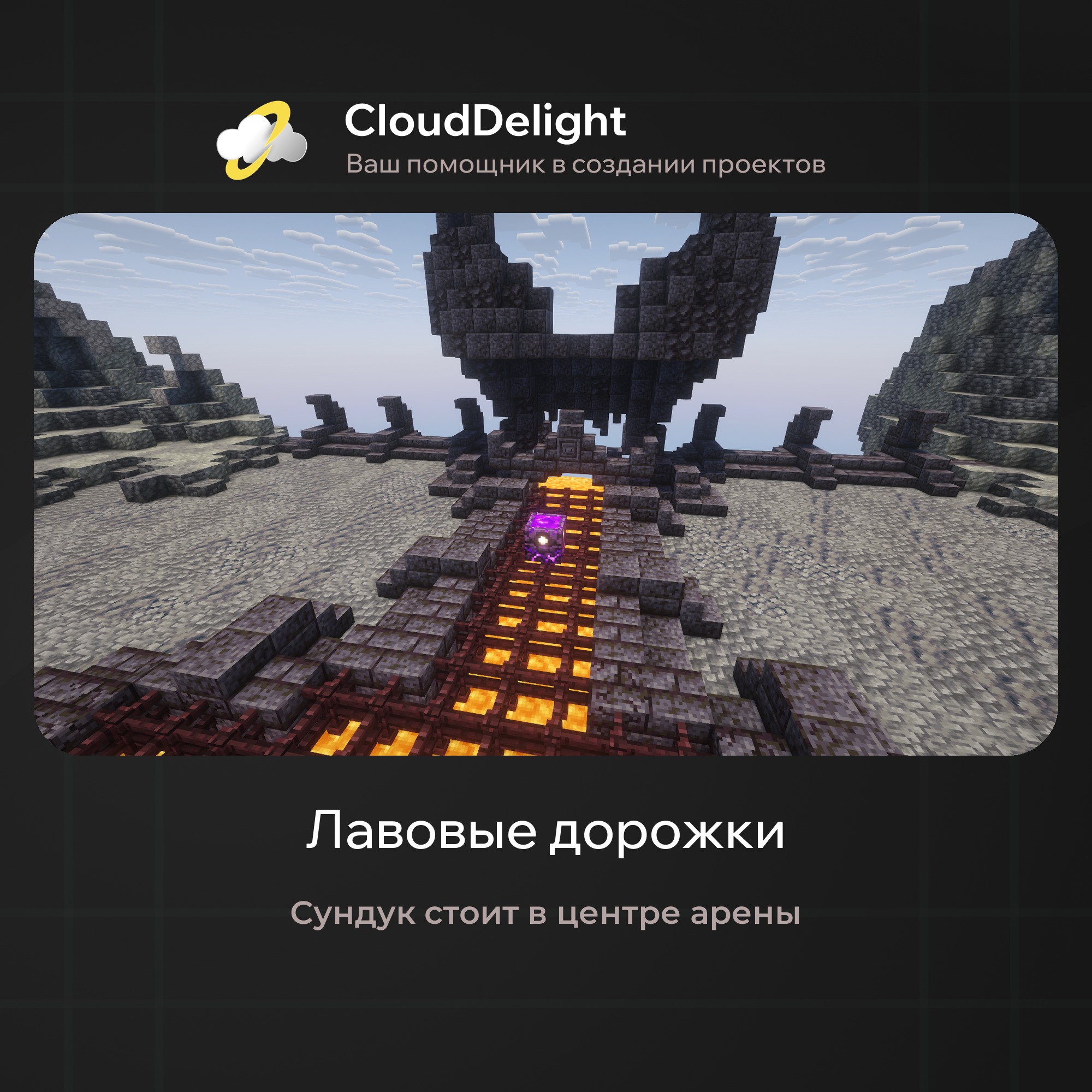 cloudultraanarchyplus