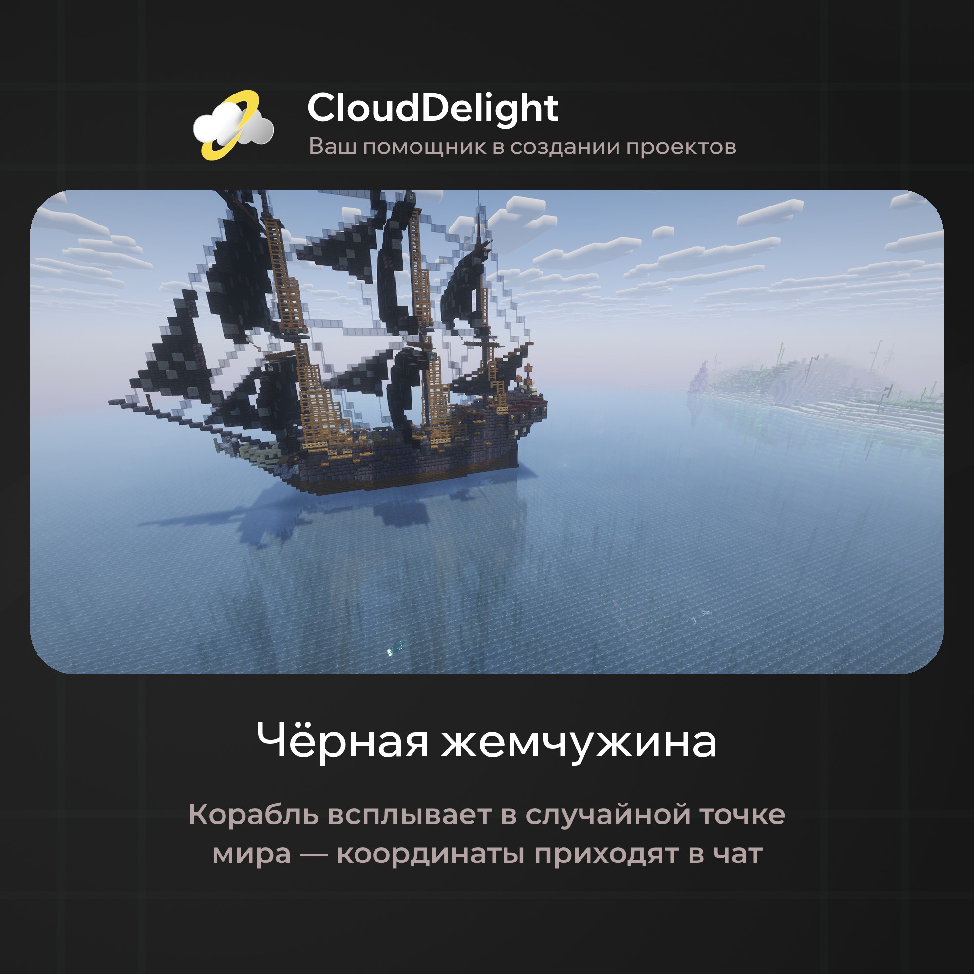 CloudUltraAnarchy+ — скриншот 9