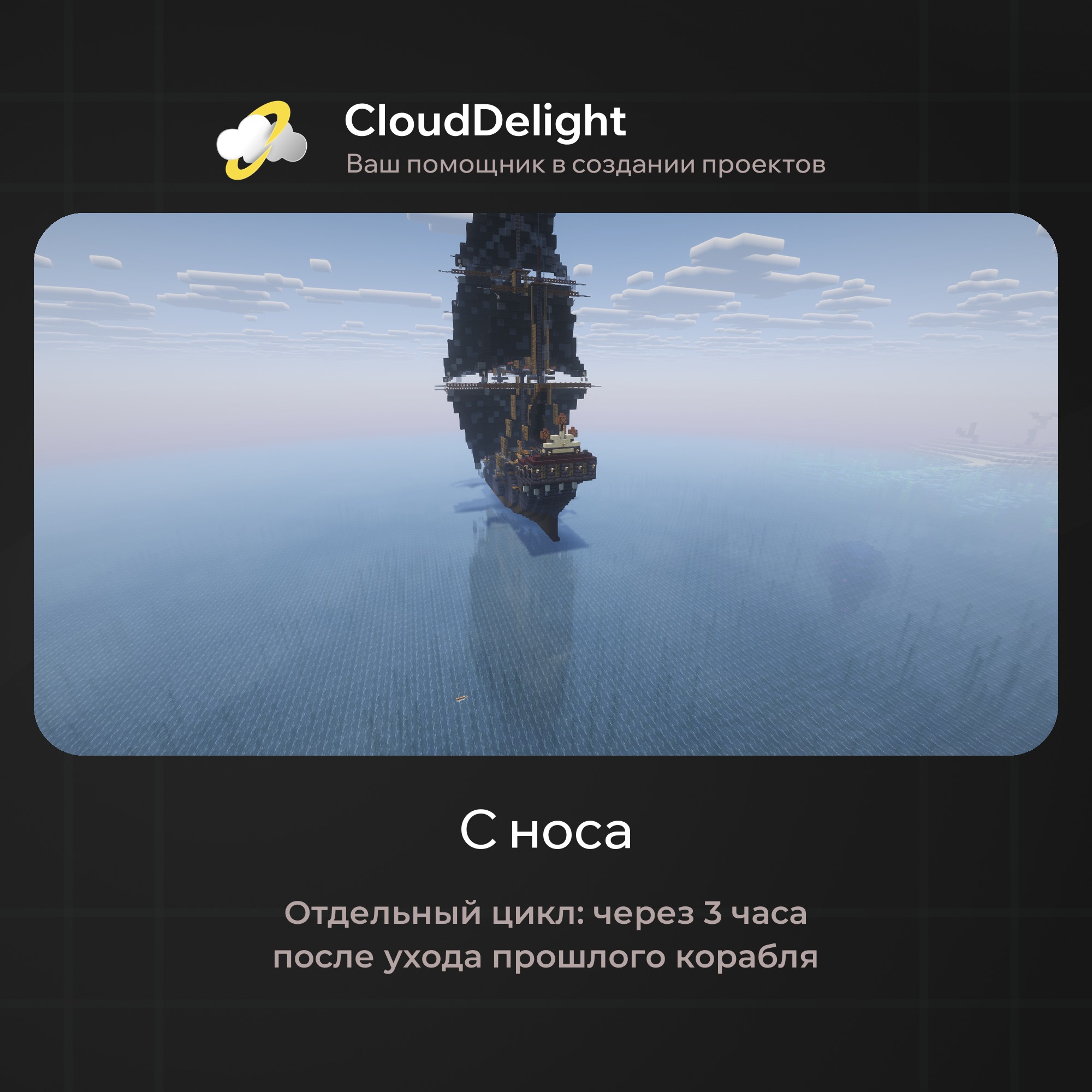 cloudultraanarchyplus