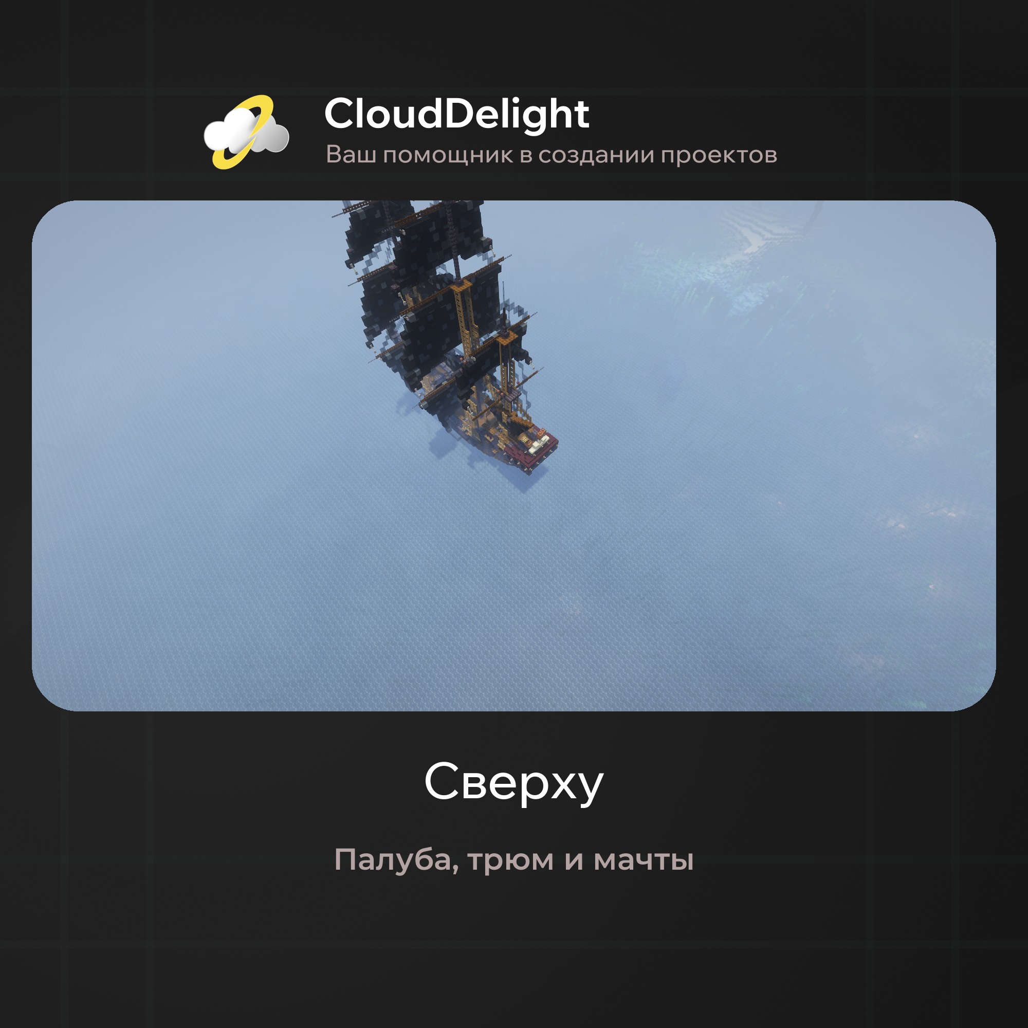 cloudultraanarchyplus