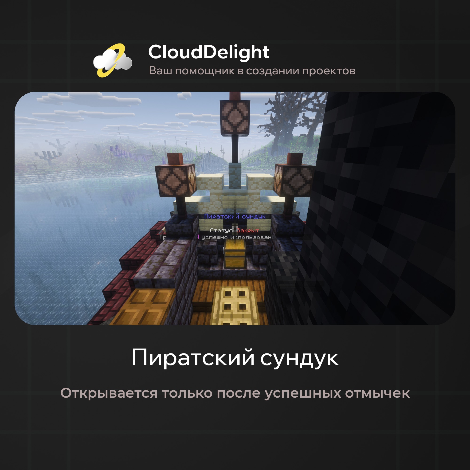cloudultraanarchyplus