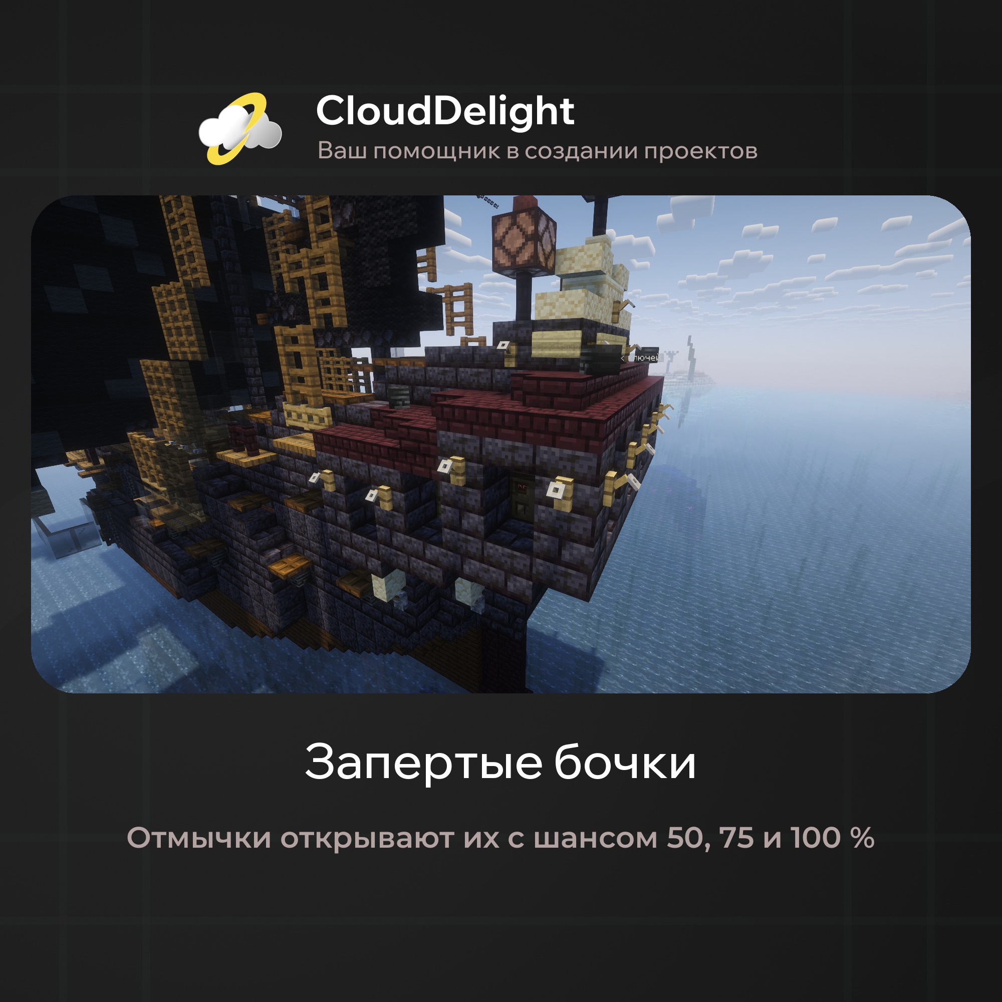 cloudultraanarchyplus