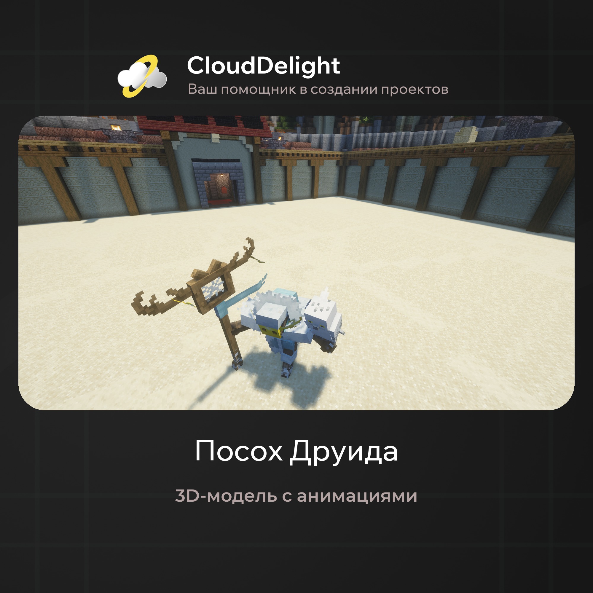 cloudultraanarchyplus