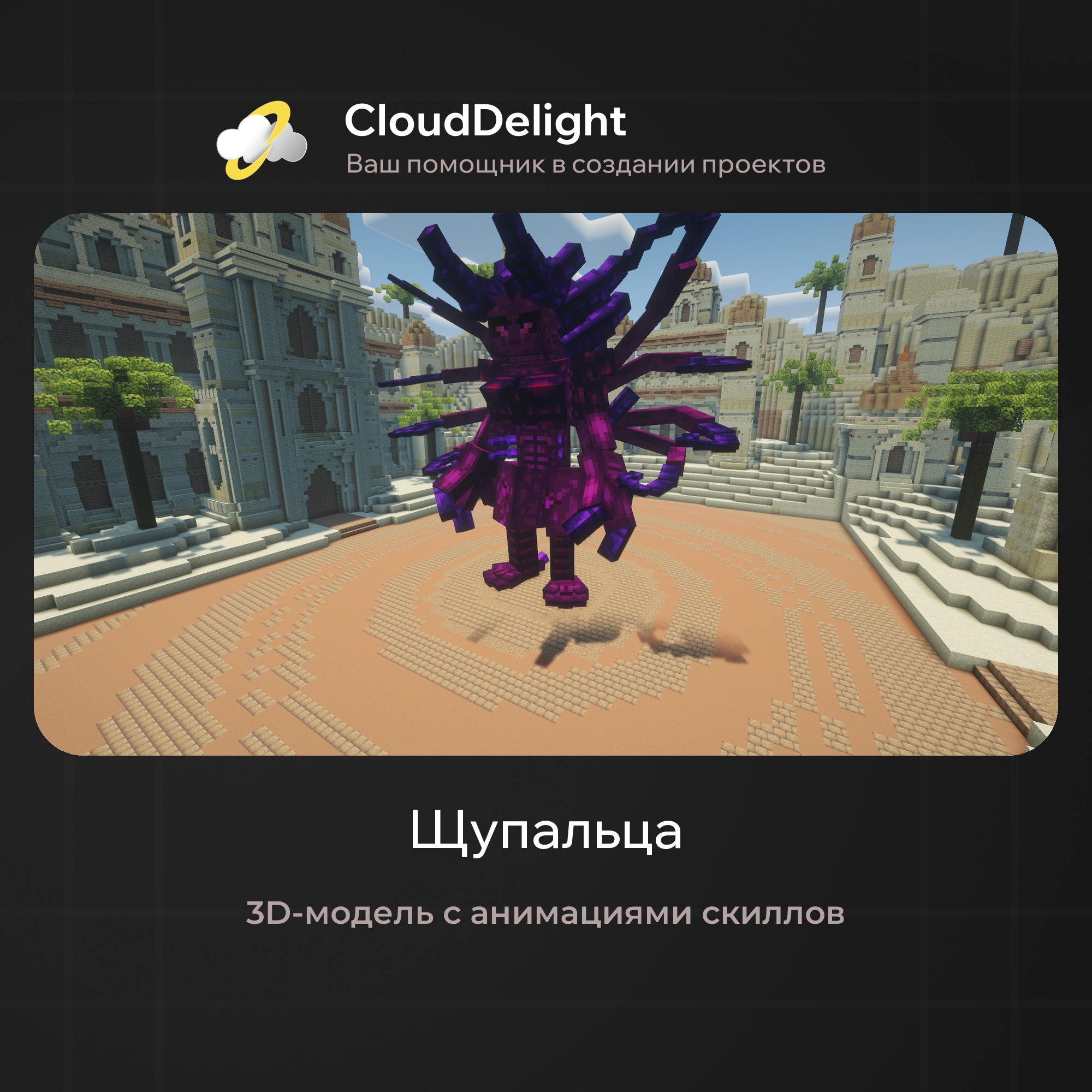 cloudultraanarchyplus