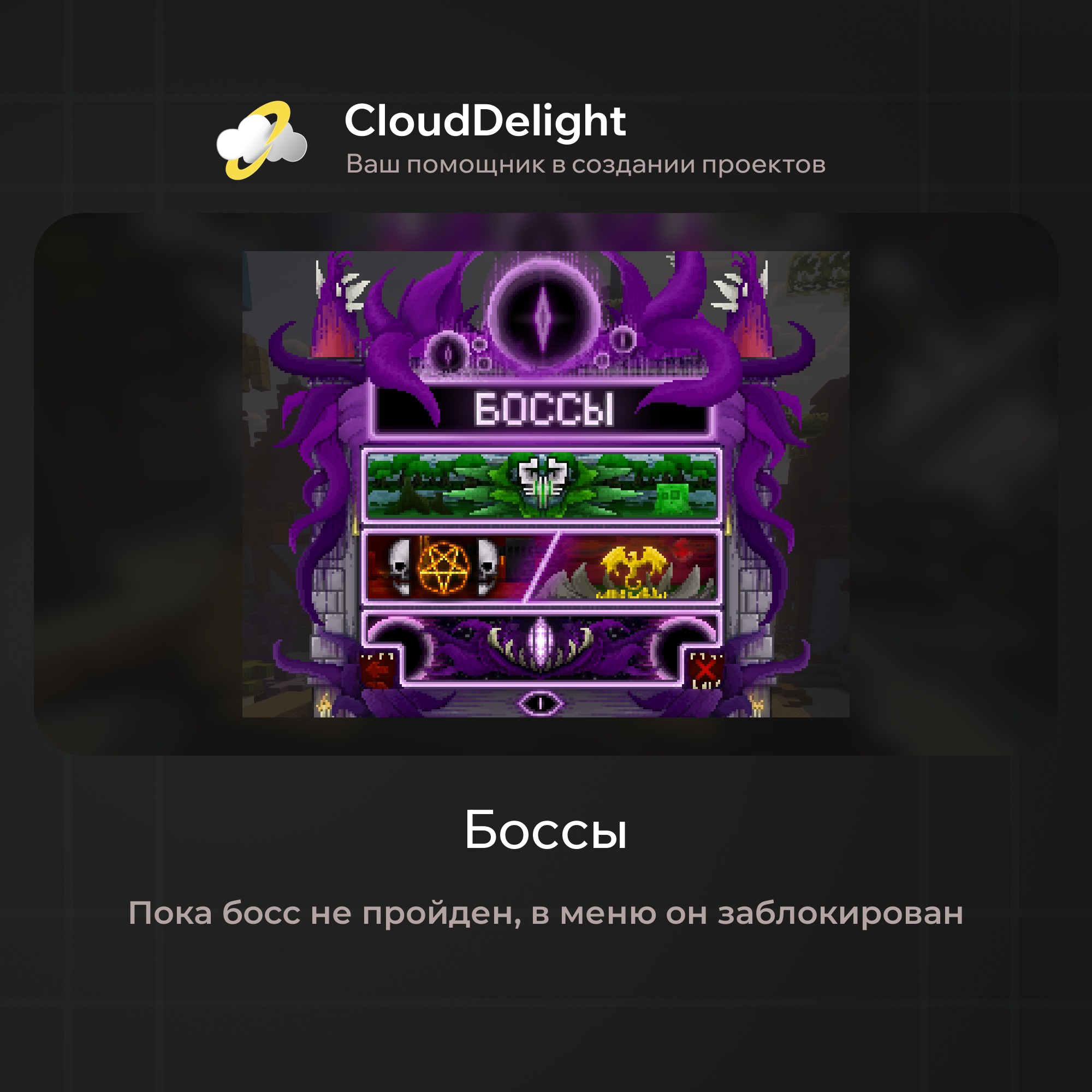 cloudultraanarchyplus