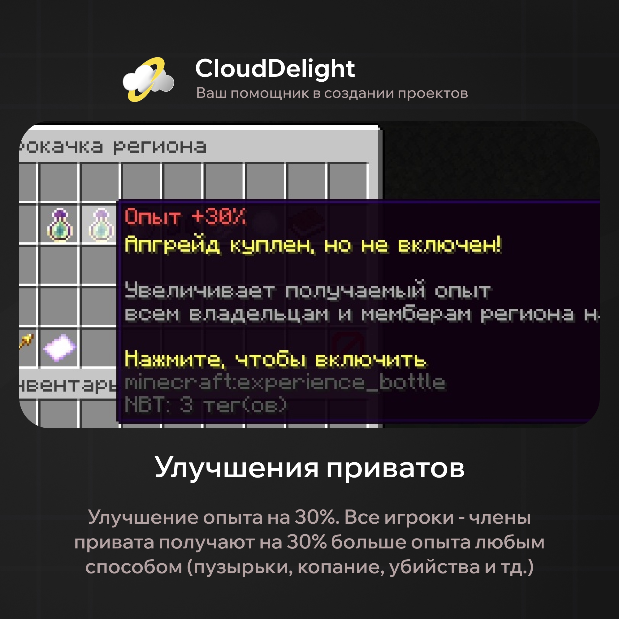cloudupgrade