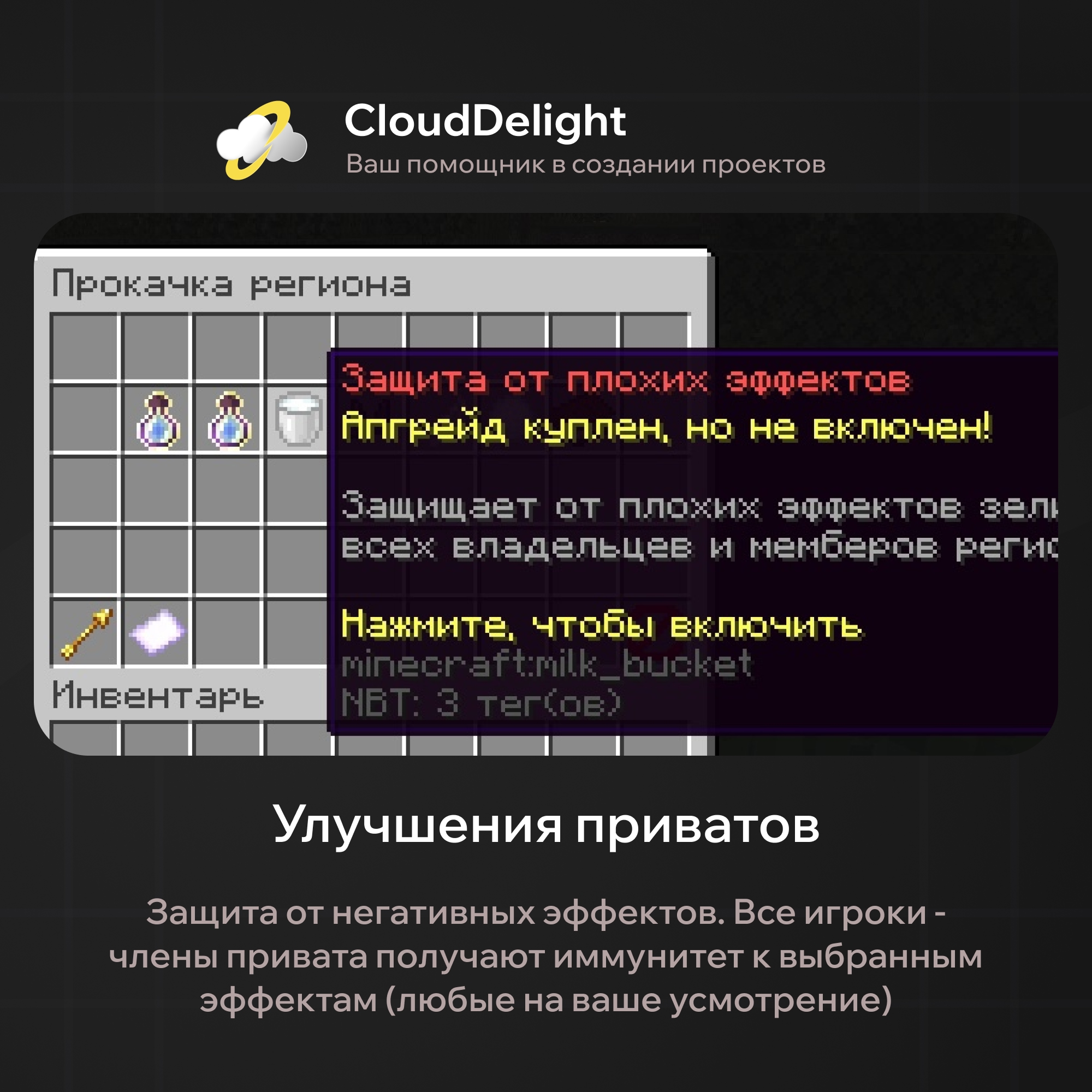 cloudupgrade