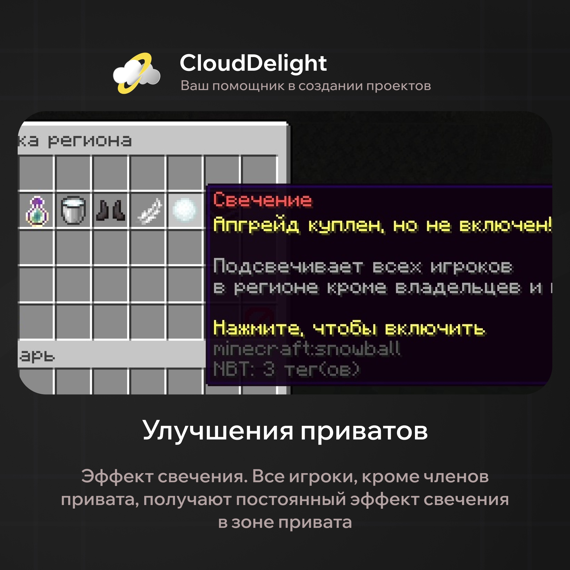 cloudupgrade