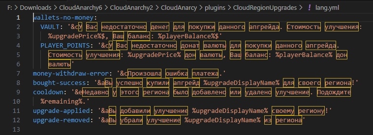 cloudupgrade