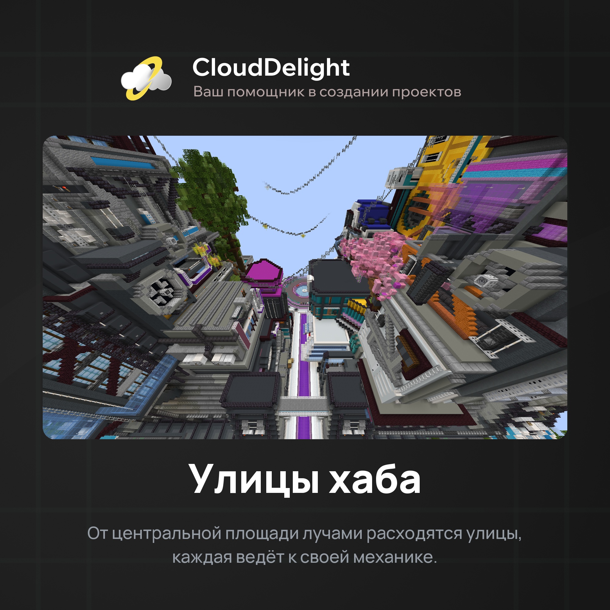 Готовый проект №5