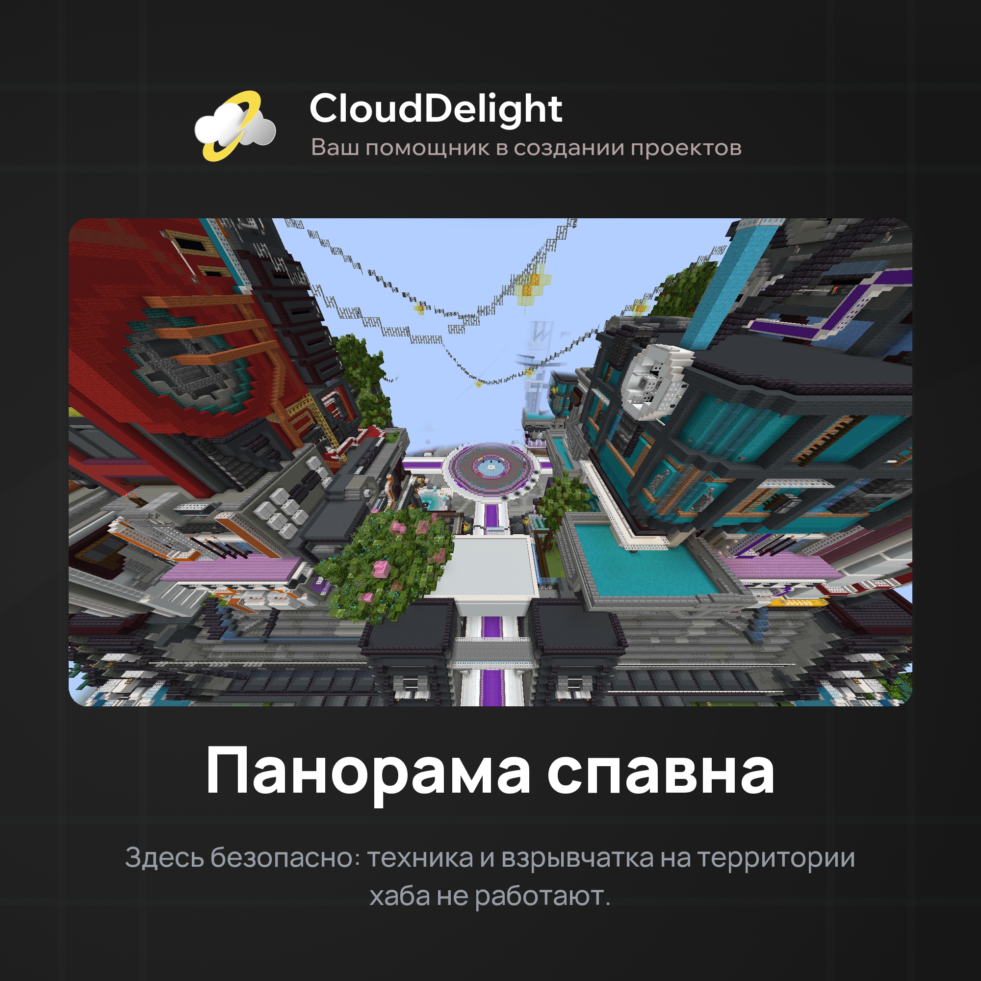 Готовый проект №5