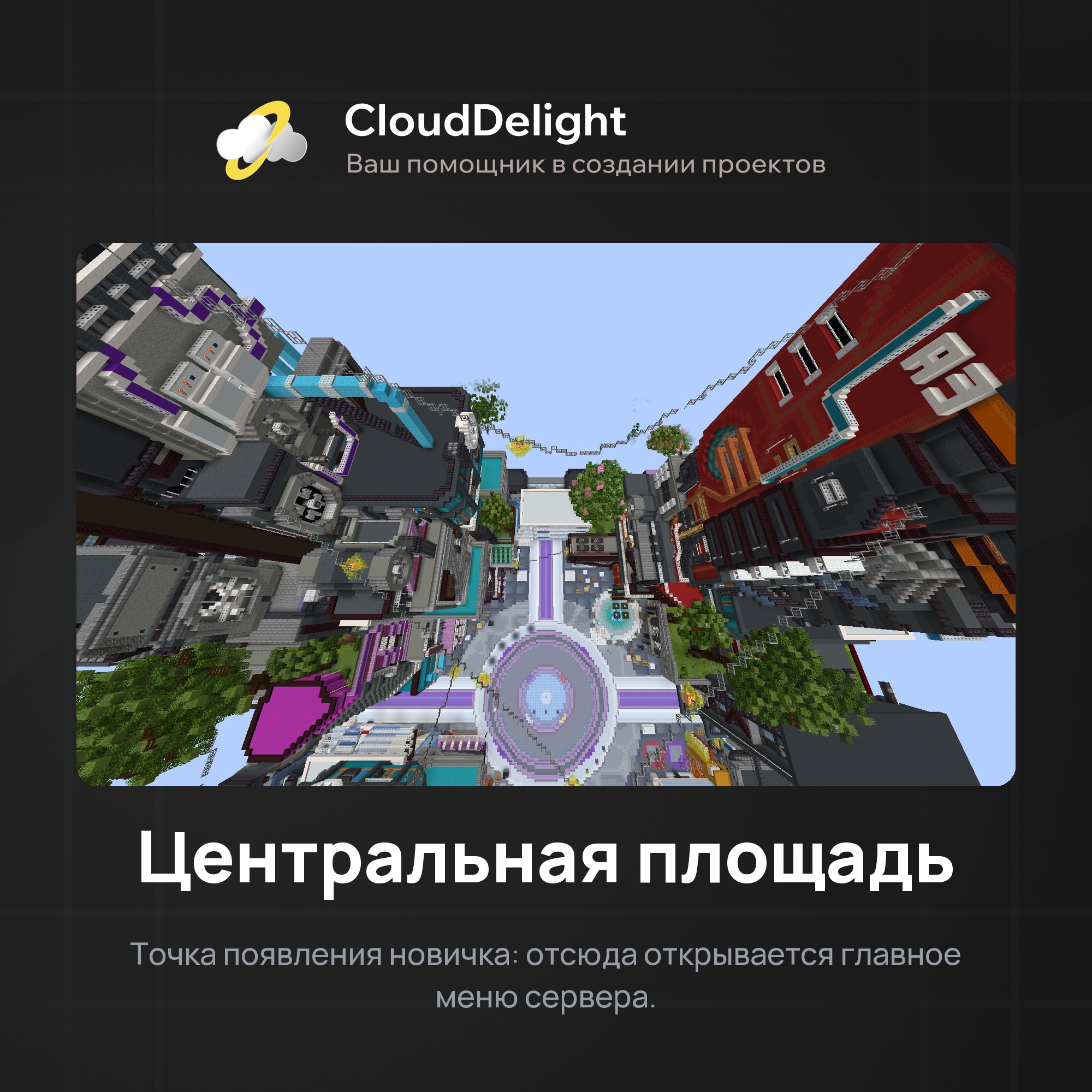 Готовый проект №5