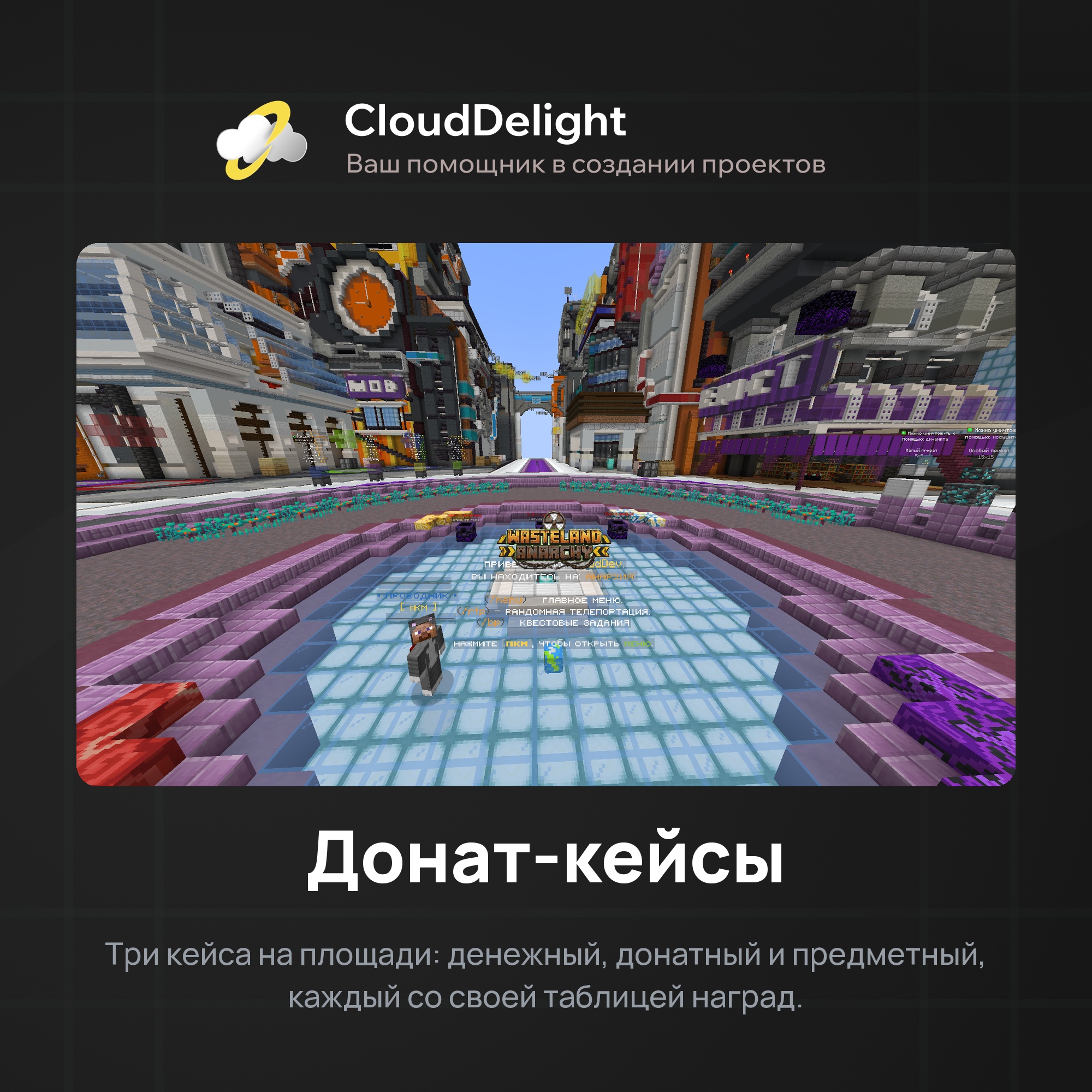 Готовый проект №5
