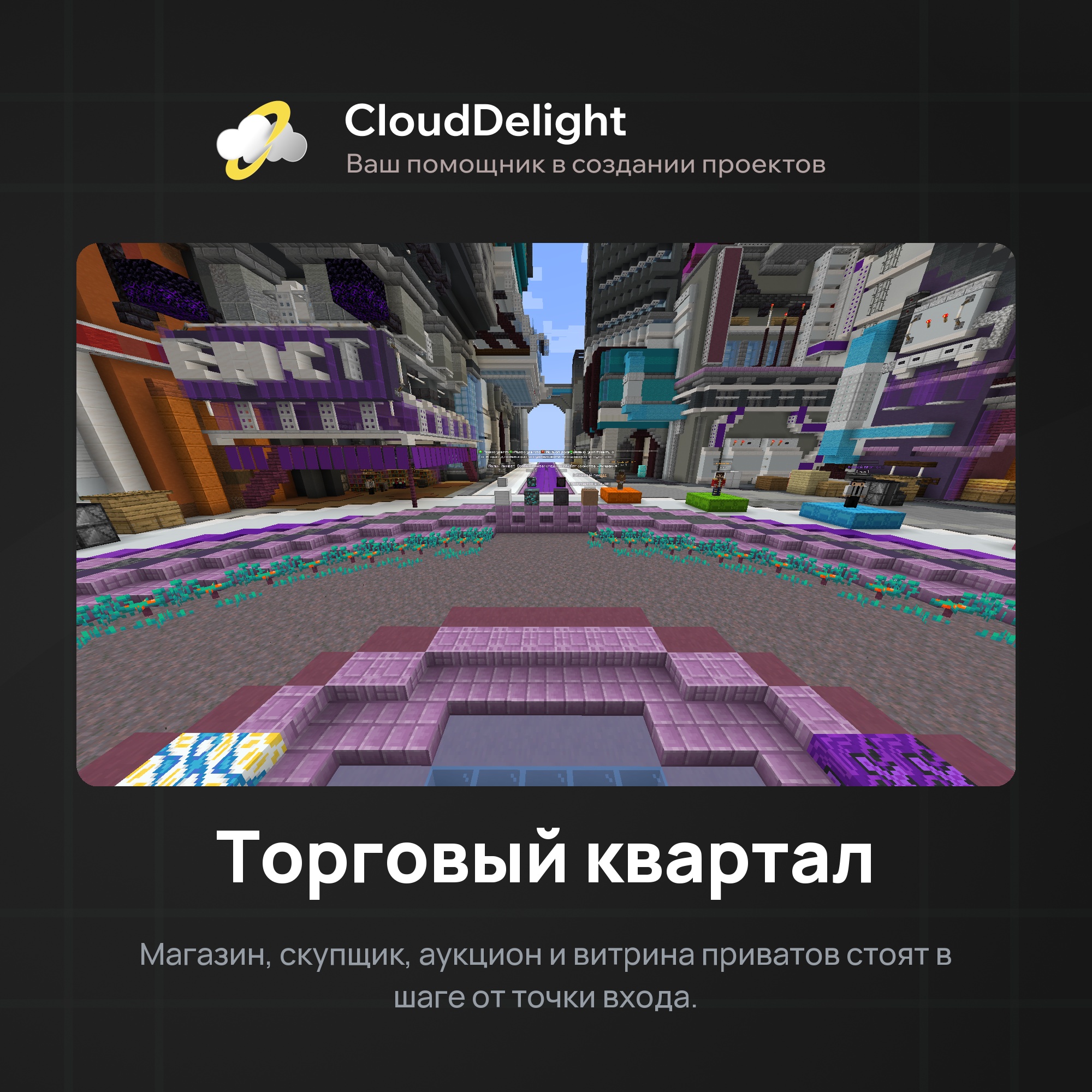 Готовый проект №5