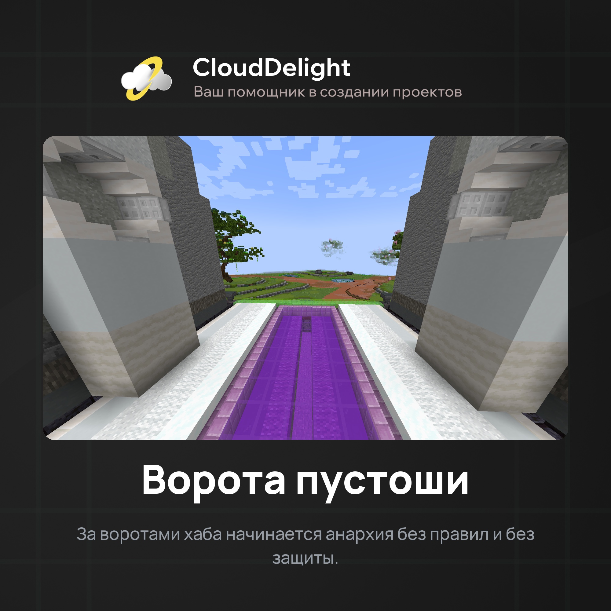 Готовый проект №5