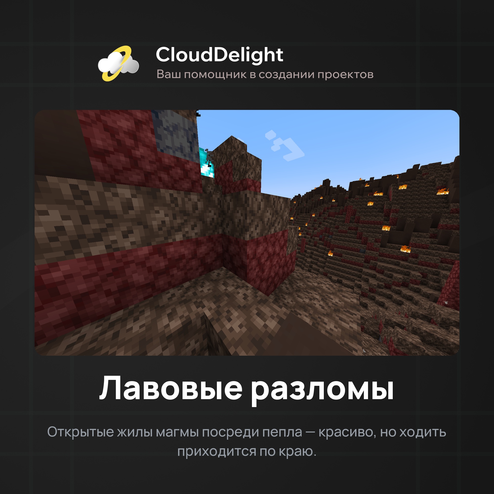 Готовый проект №5