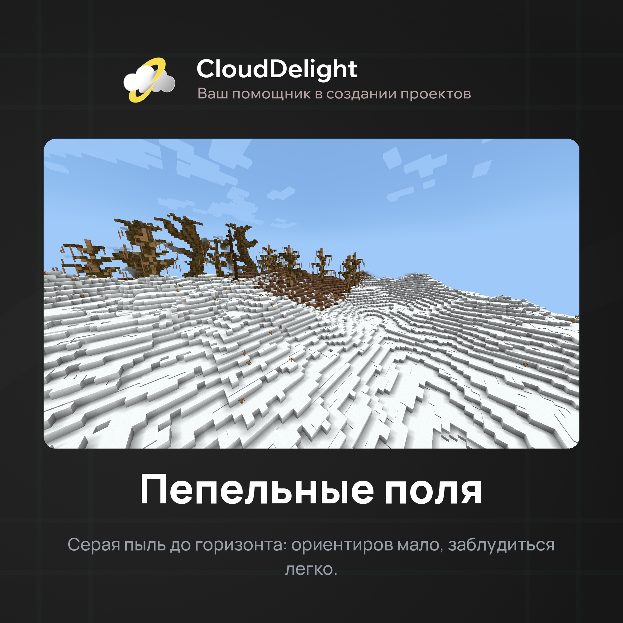 Готовый проект №5