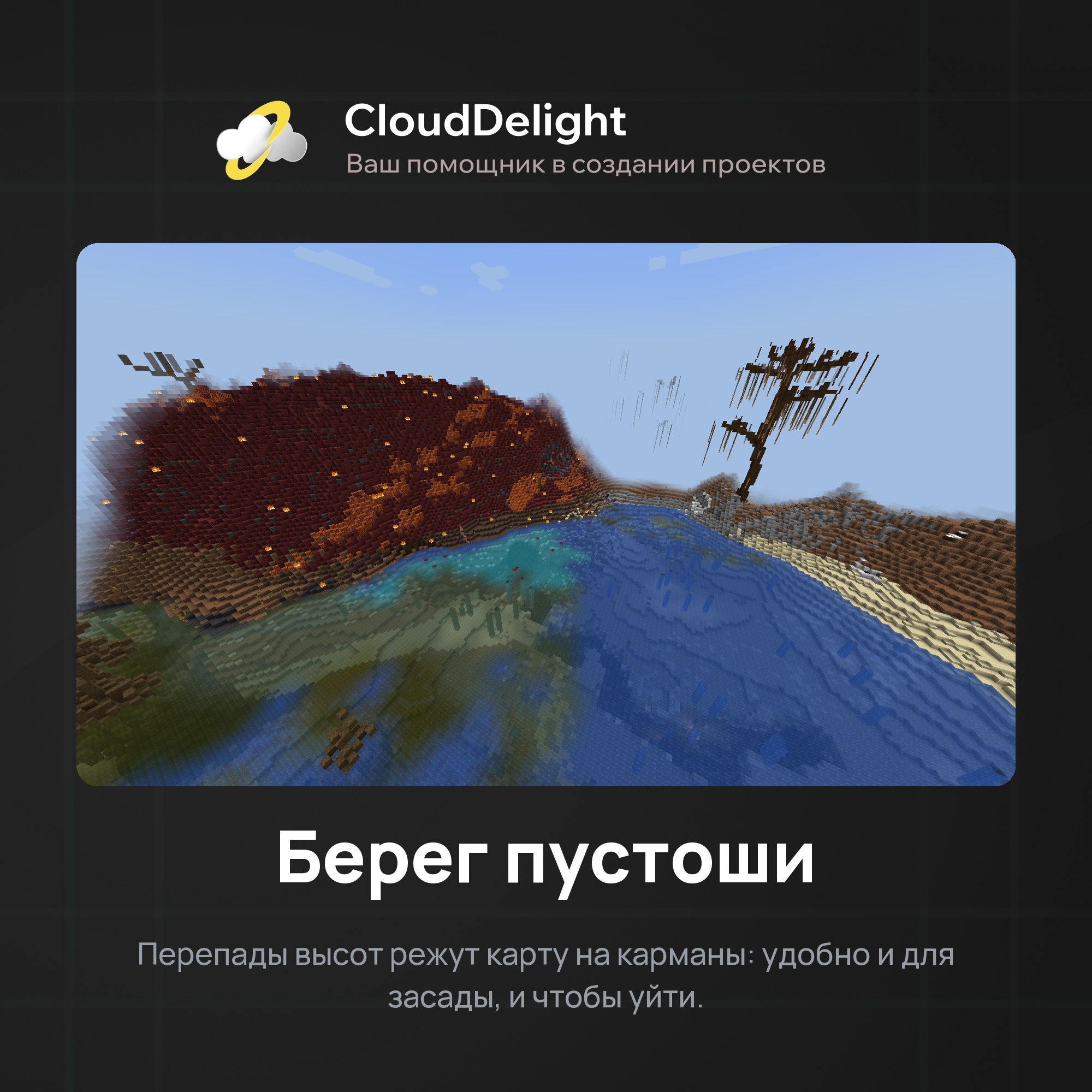 Готовый проект №5