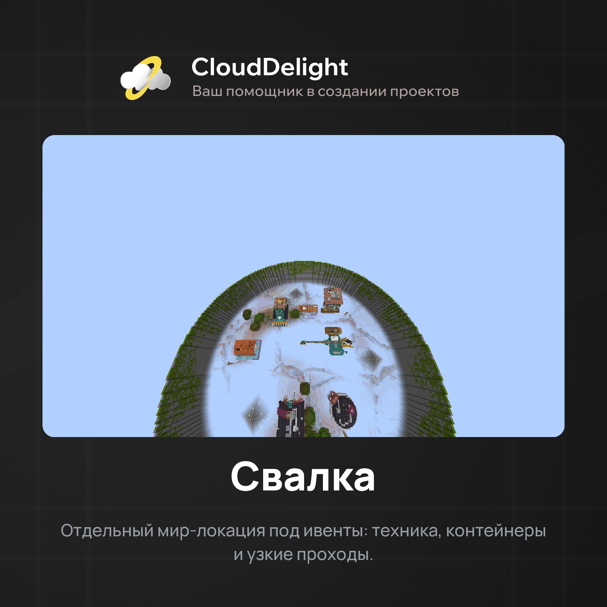 Готовый проект №5
