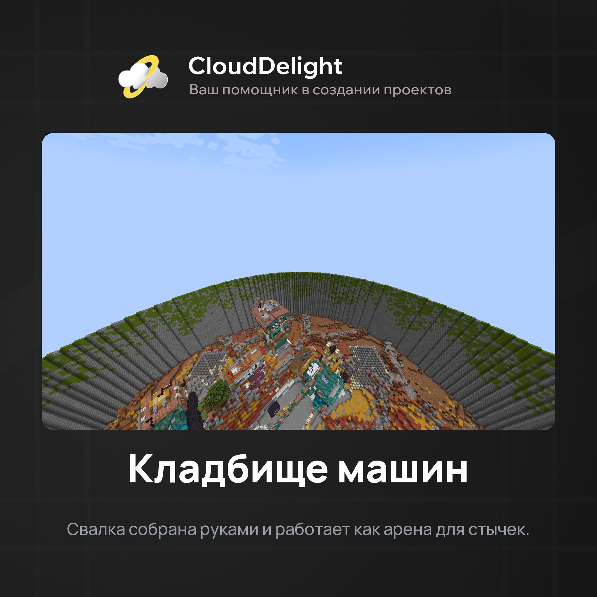 Готовый проект №5