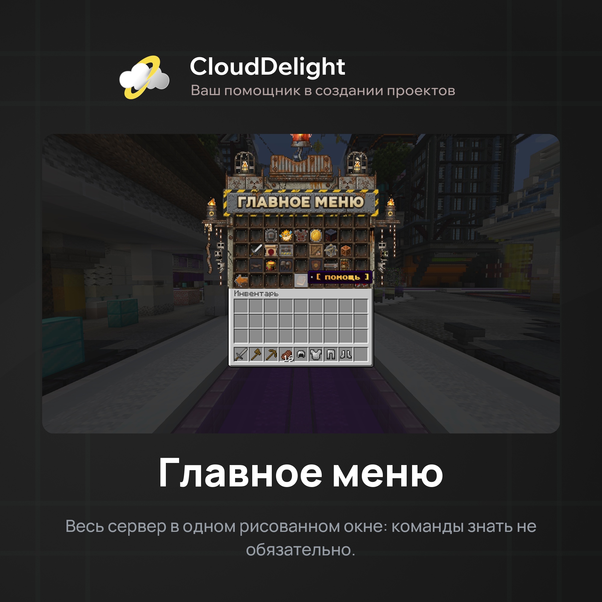 Готовый проект №5 — скриншот 4
