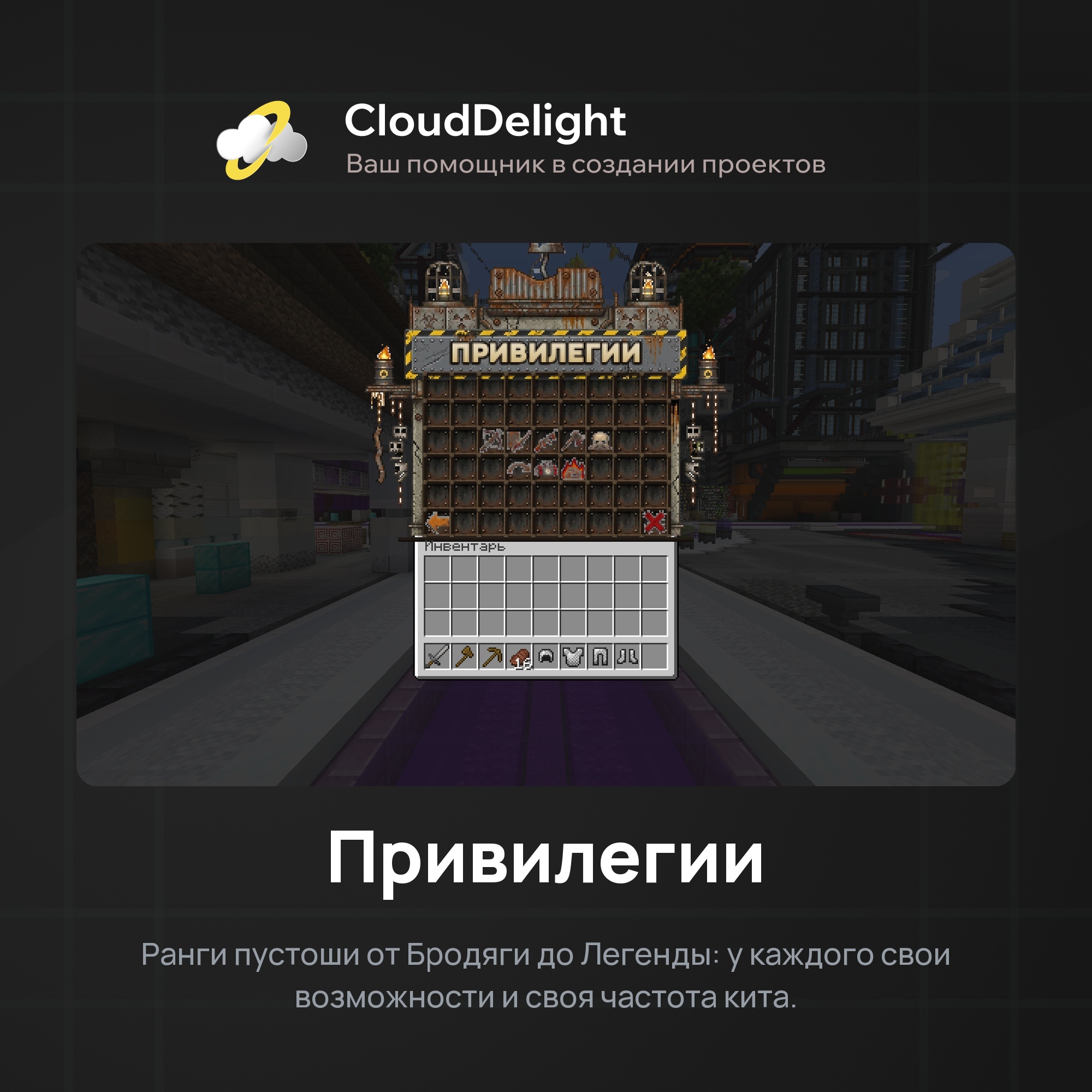 Готовый проект №5