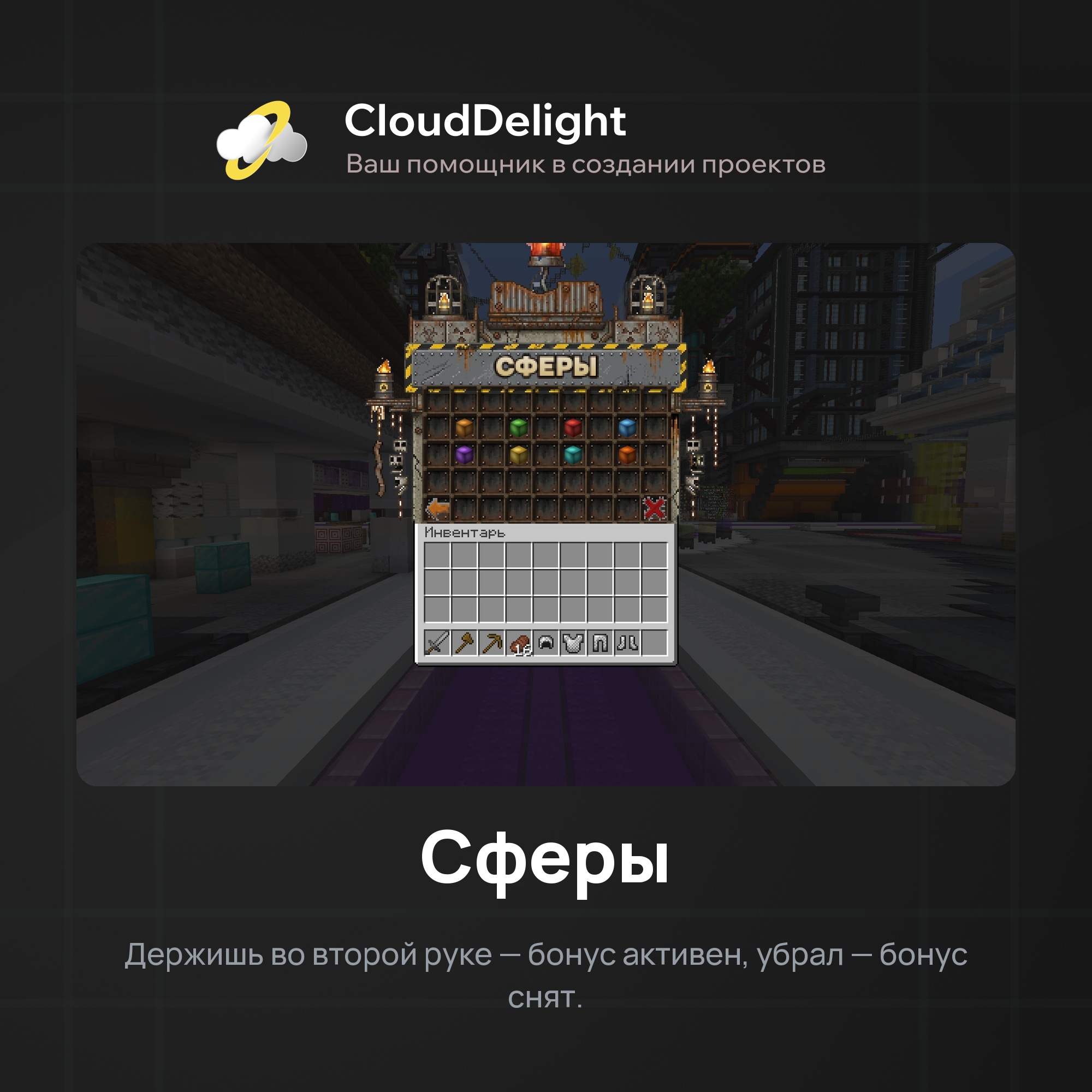 Готовый проект №5