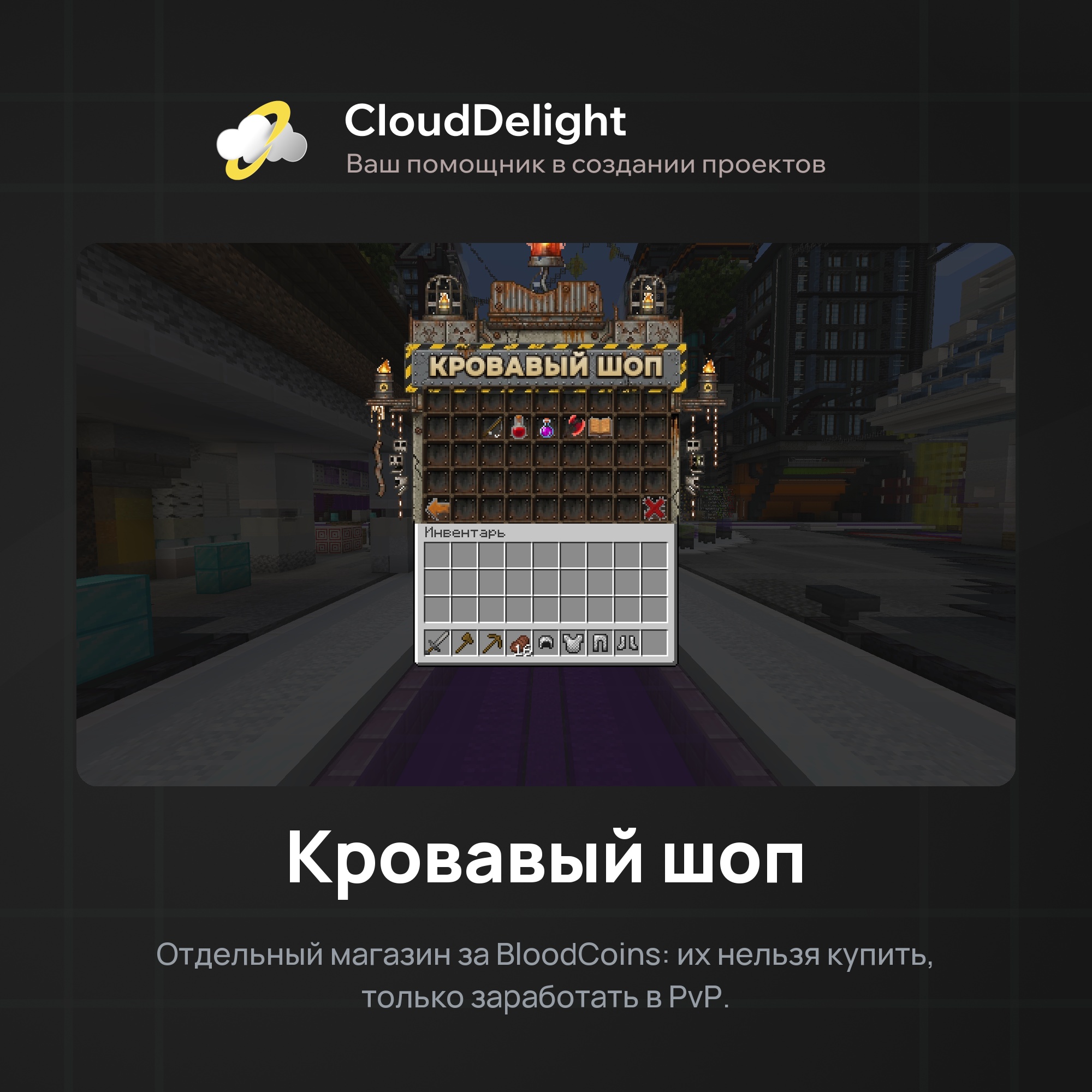 Готовый проект №5