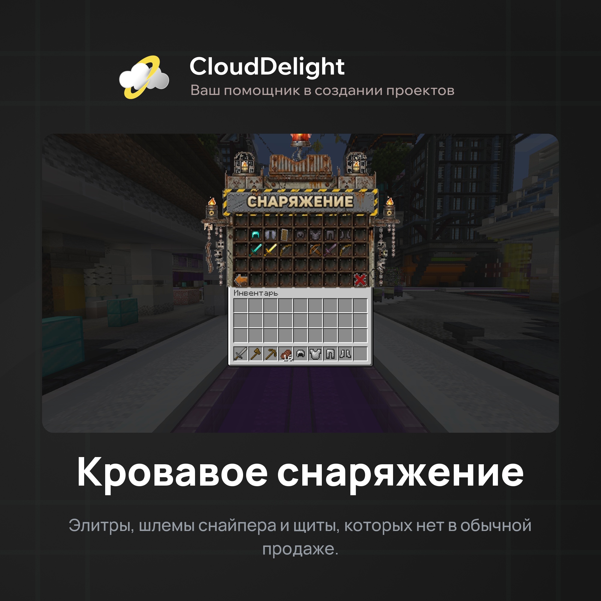 Готовый проект №5