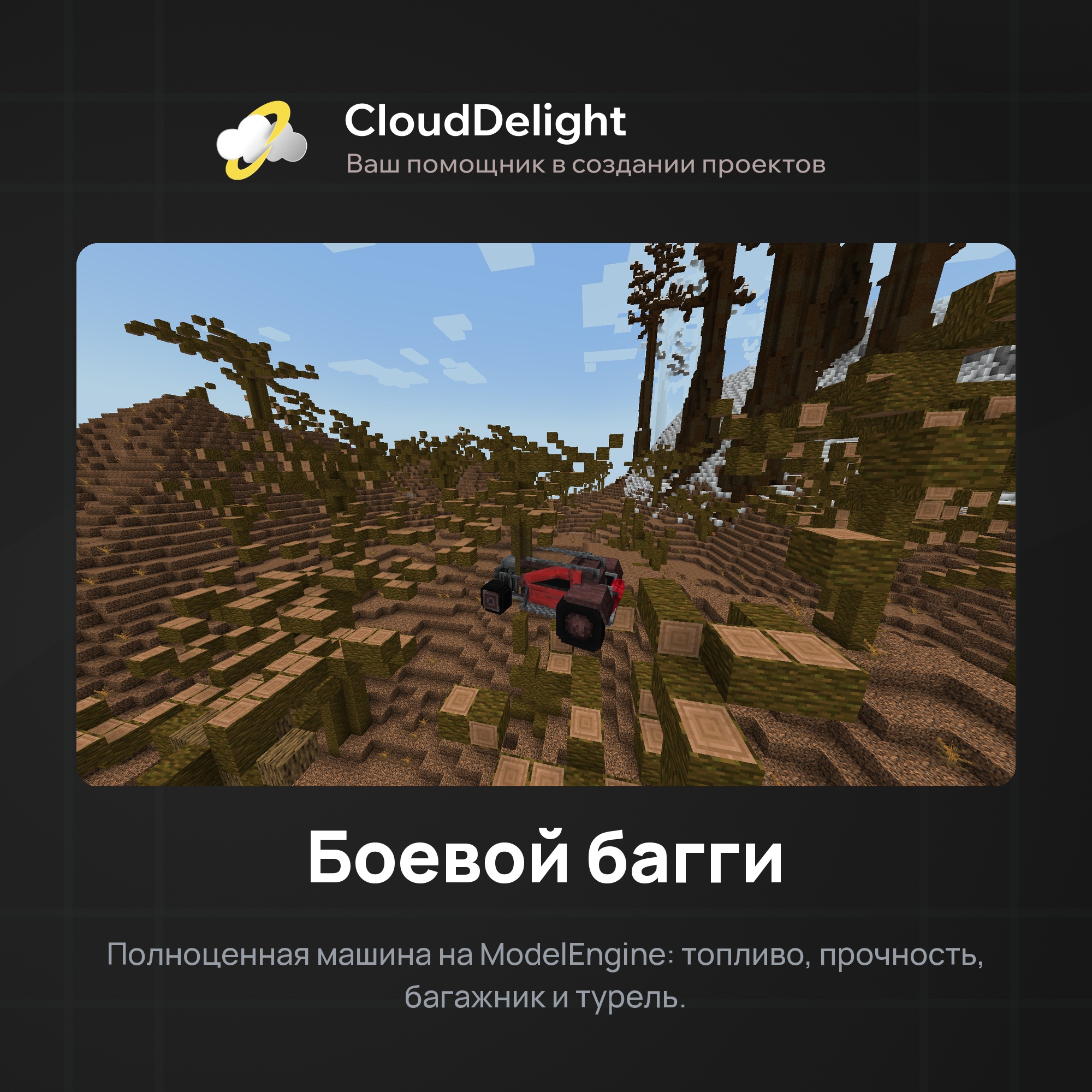 Готовый проект №5 — скриншот 5