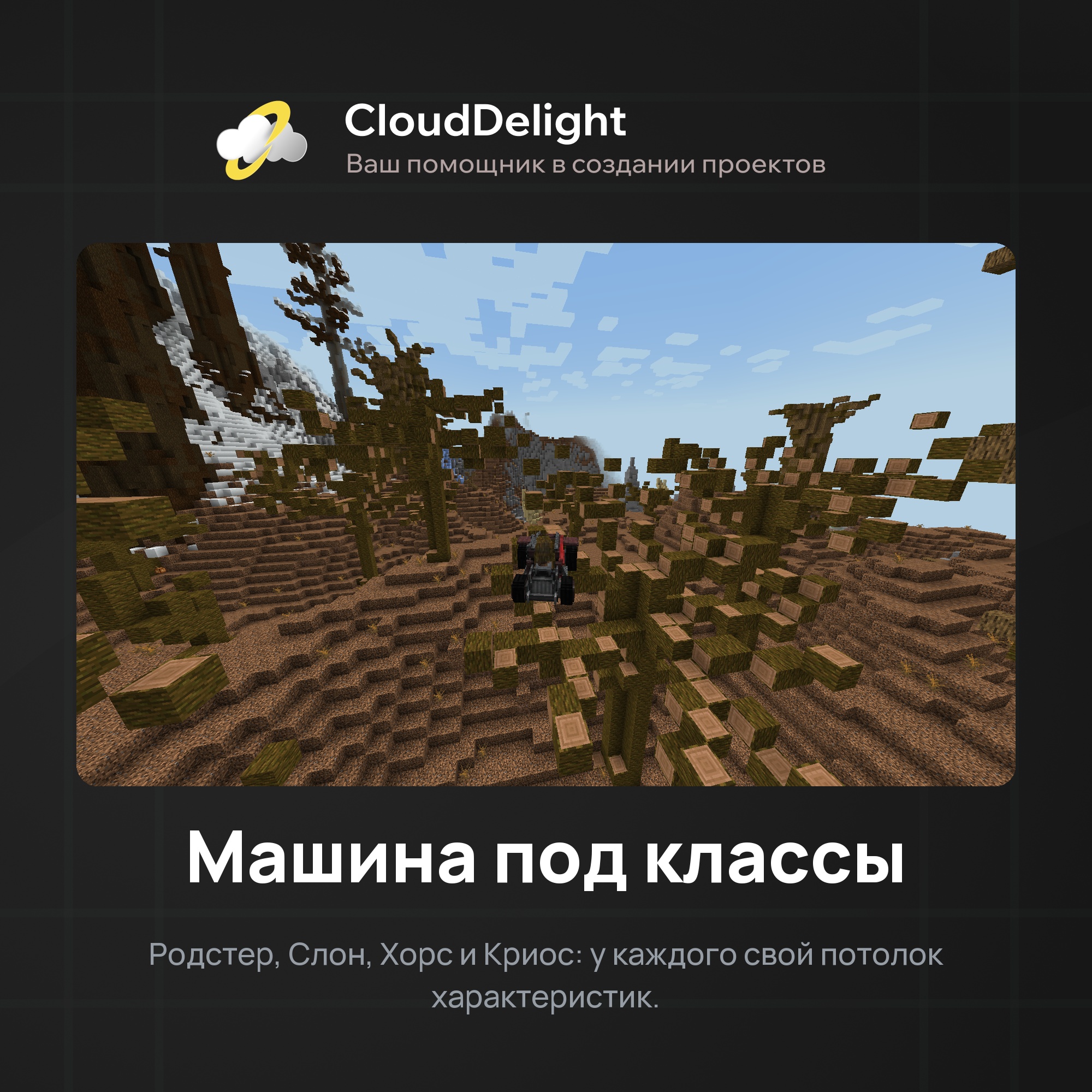 Готовый проект №5