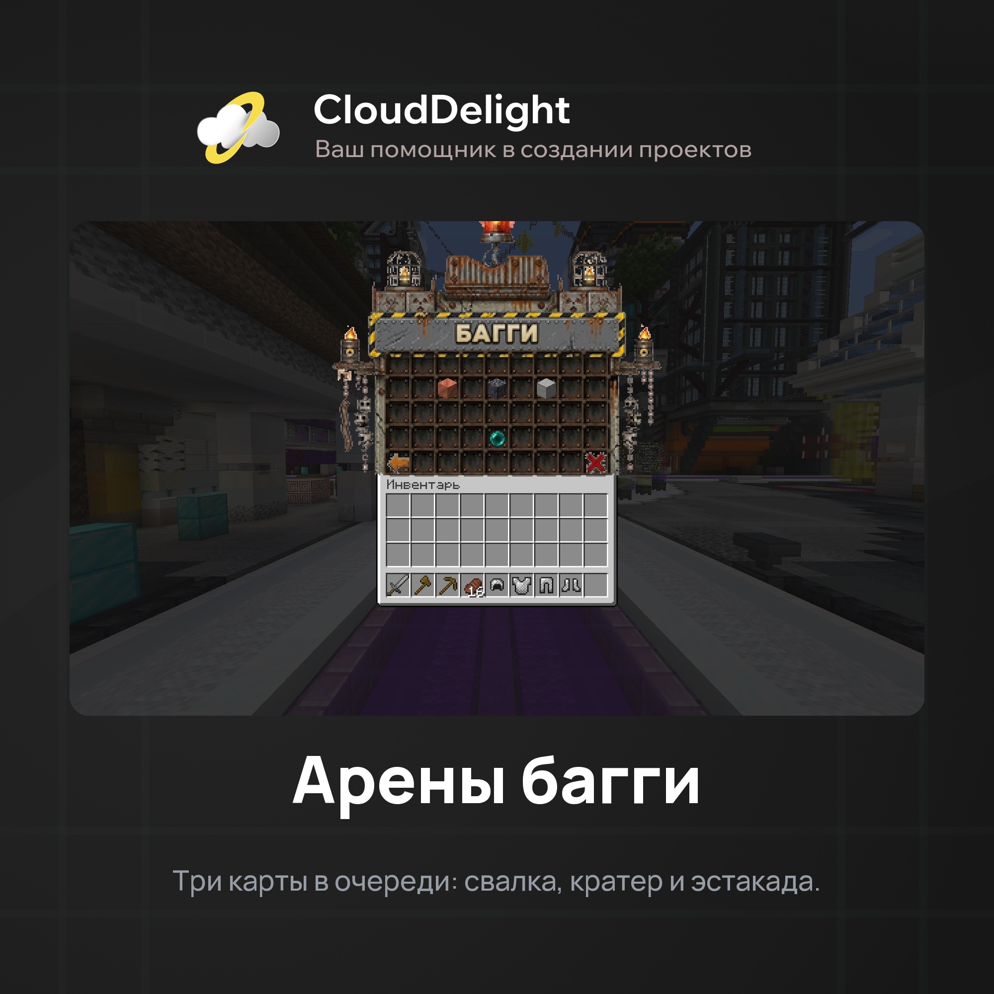 Готовый проект №5