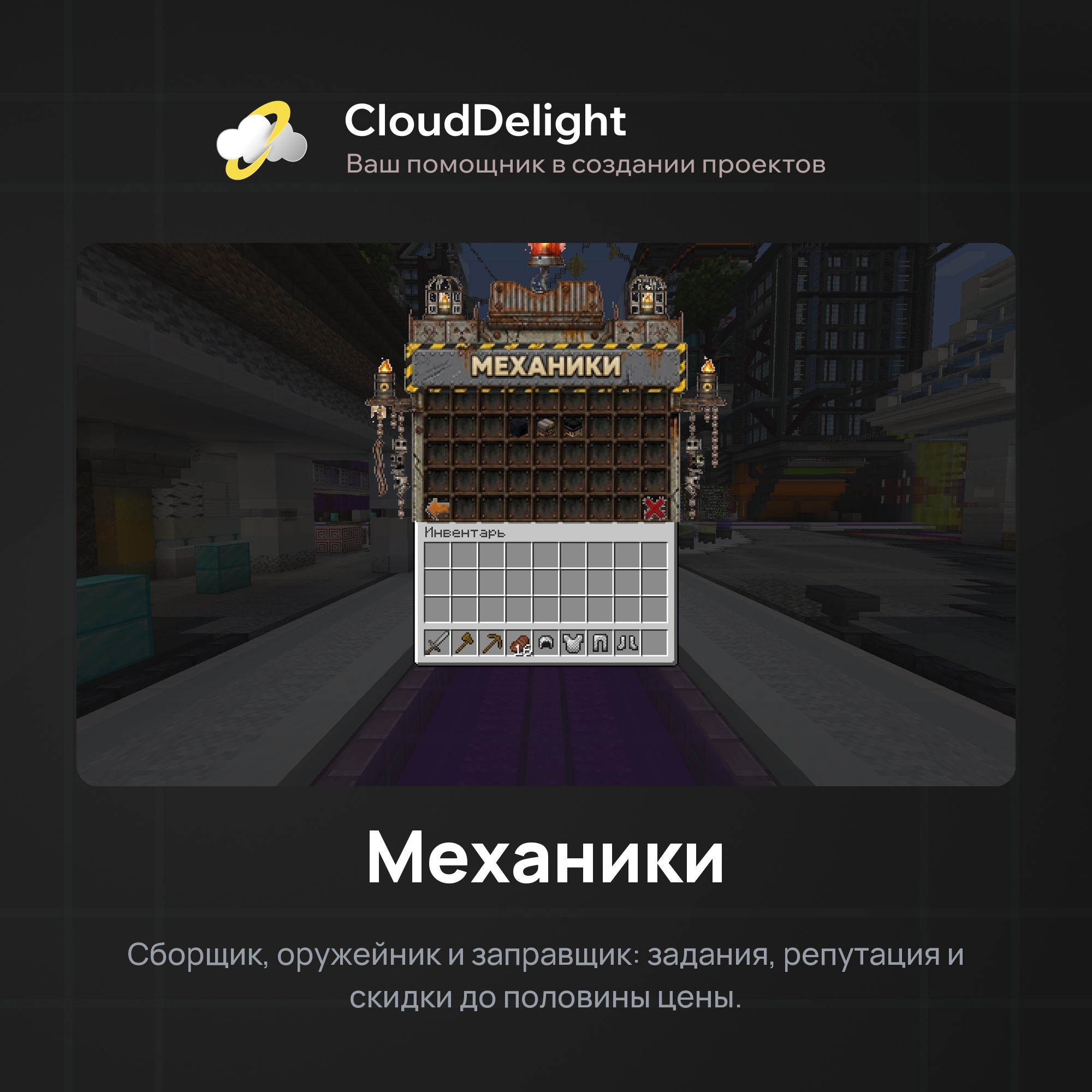 Готовый проект №5
