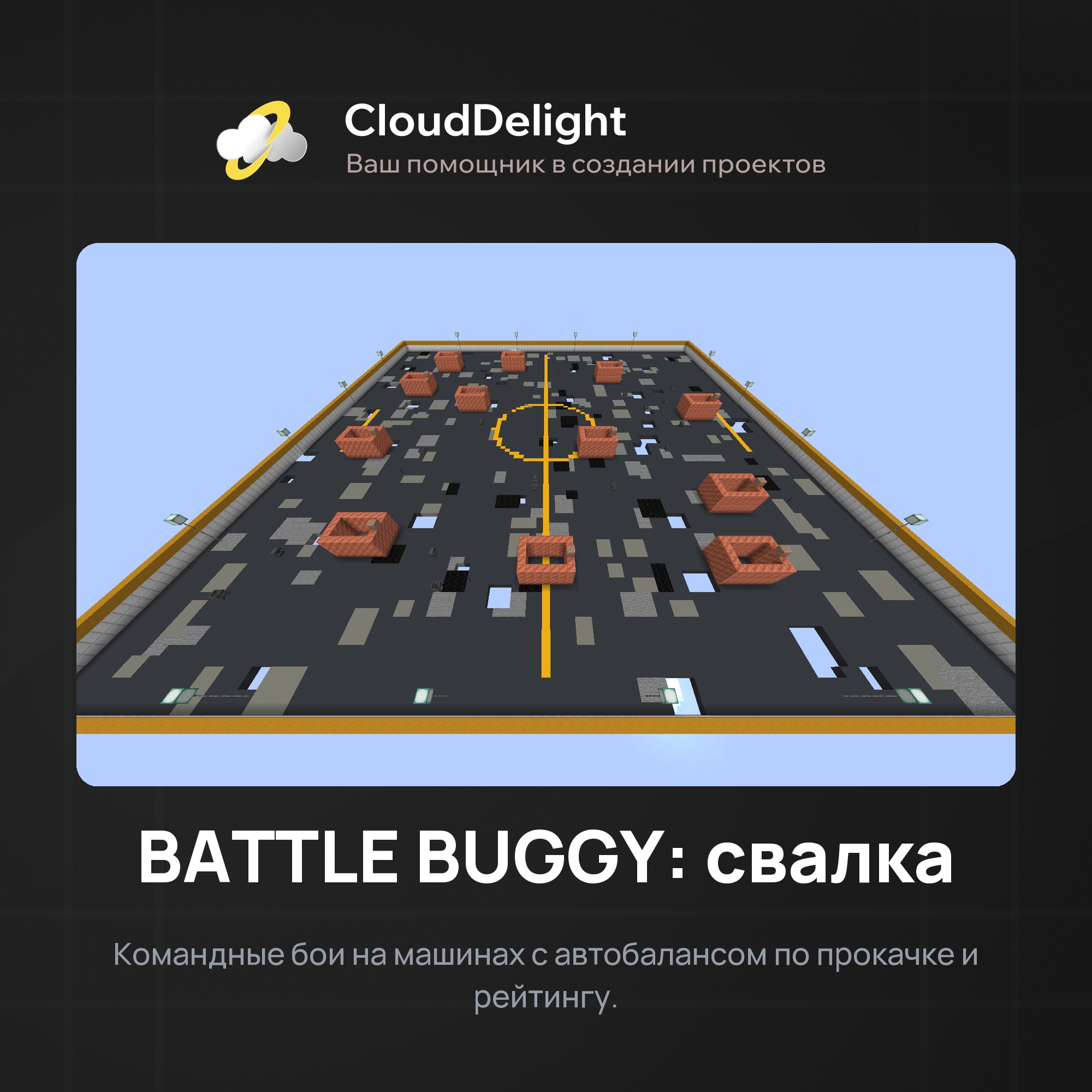 Готовый проект №5 — скриншот 6