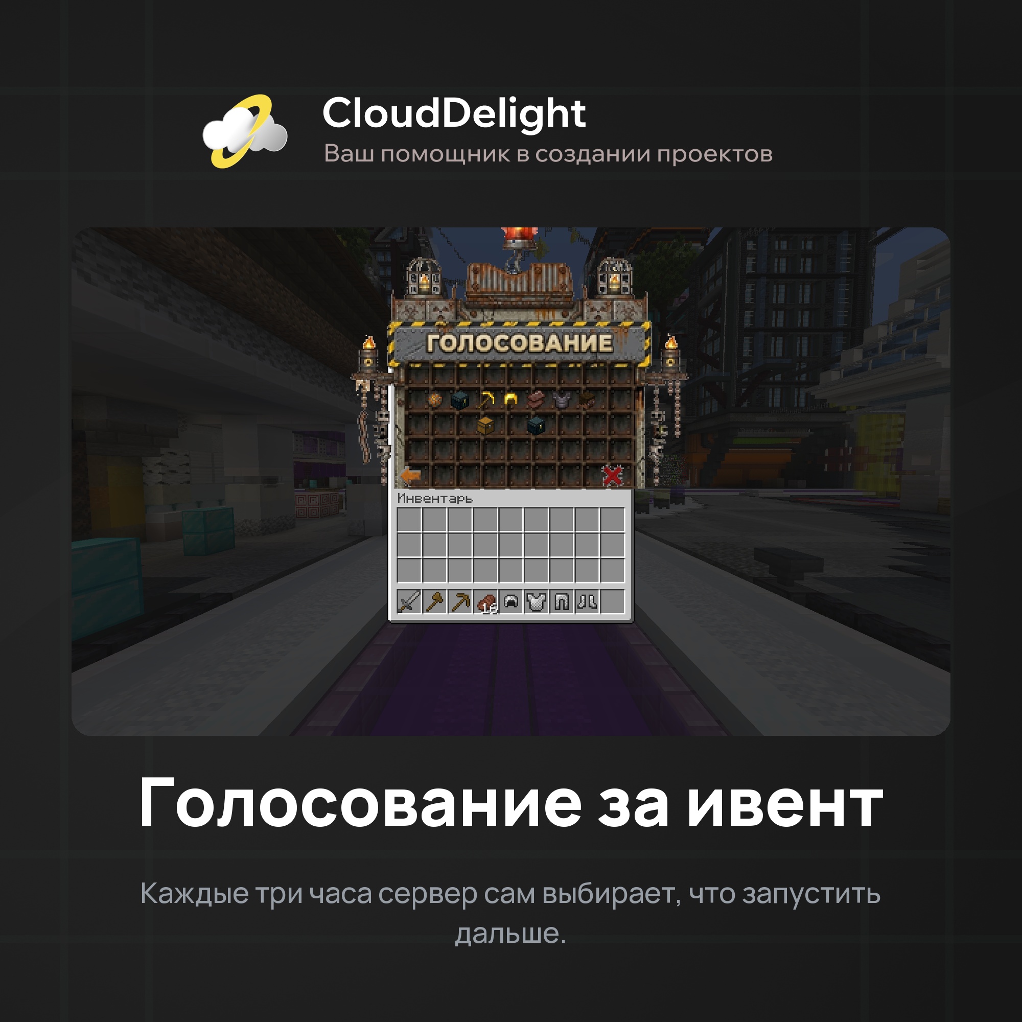 Готовый проект №5